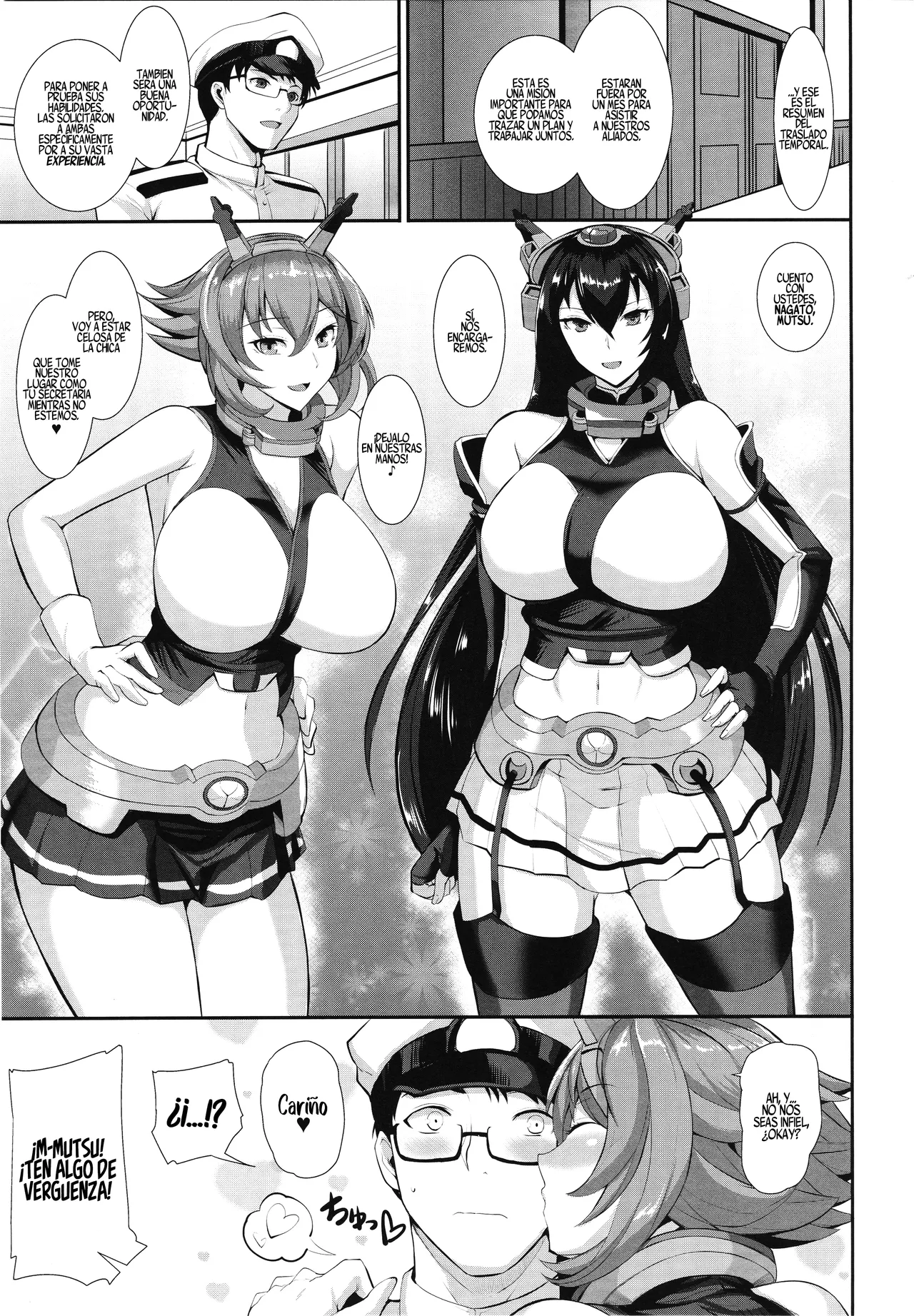 Ochiyuku Shimaikan | La caída de las hermanas page 2 full