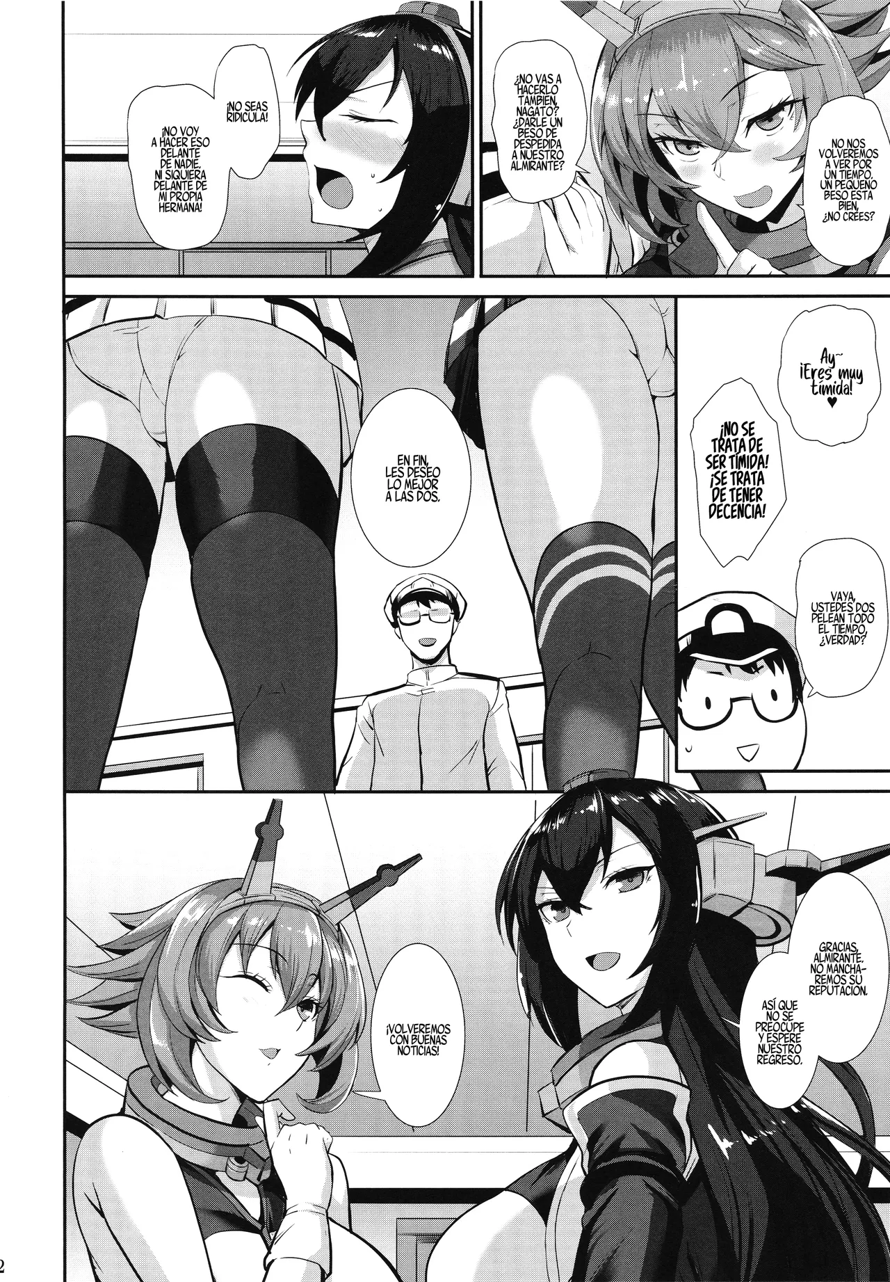 Ochiyuku Shimaikan | La caída de las hermanas page 3 full