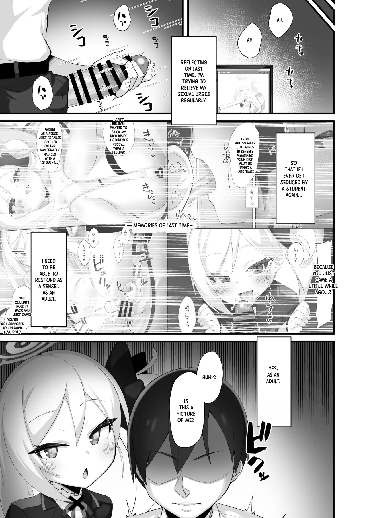 Mutsuki-chan ni Yuuwaku Sarete mo Makenai | I won't give in even if Mutsuki-chan tries to seduce me! page 4 full