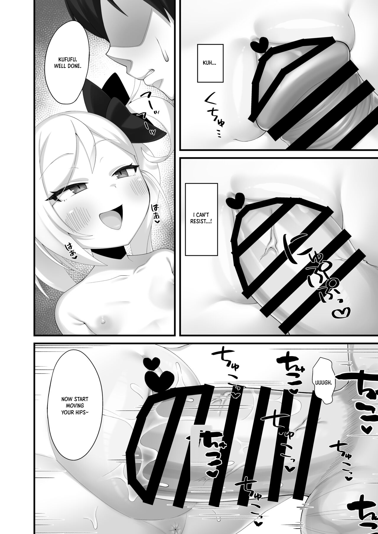 Mutsuki-chan ni Yuuwaku Sarete mo Makenai | I won't give in even if Mutsuki-chan tries to seduce me! page 9 full