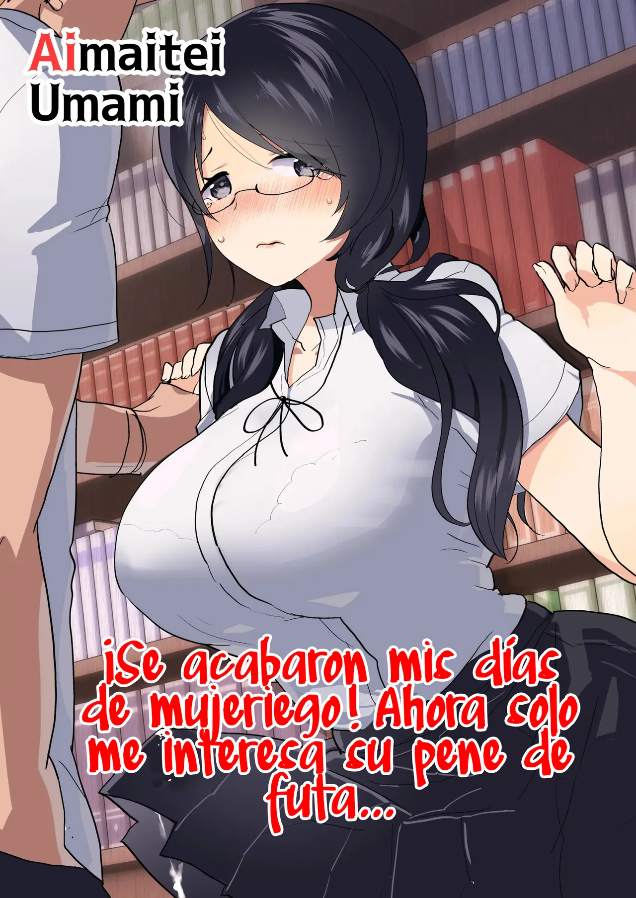 Yarichin  no Ore ga Jimi de Otonashii Kanojo  no Futanari Dekachin ni Dohamari Shiteru Hanashi page 1 full