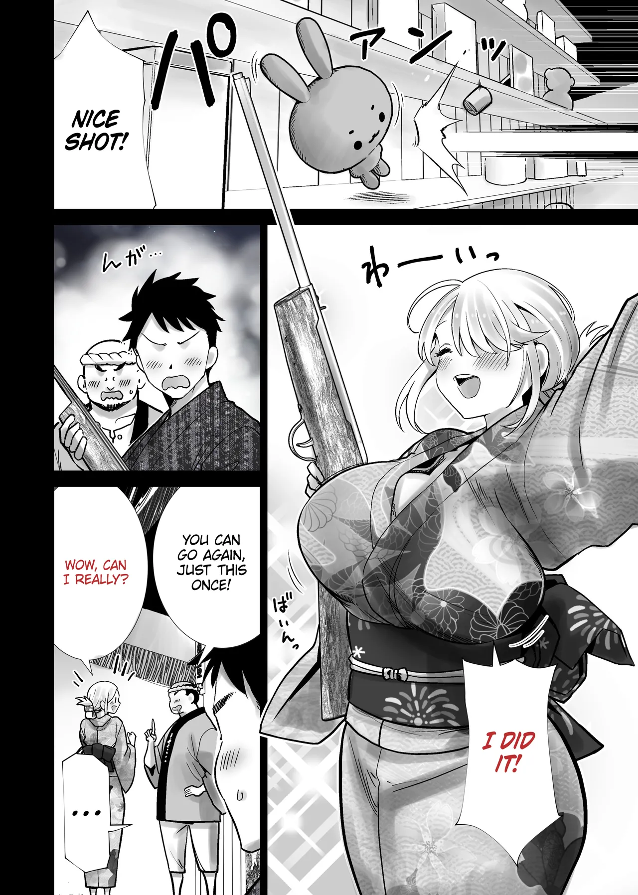 Tomodachi no Mama ga Boku no Dekachin de Ikimakutta Natsumatsuri | The Summer Festival Where My Friend’s Mother Came on My Big Dick page 12 full