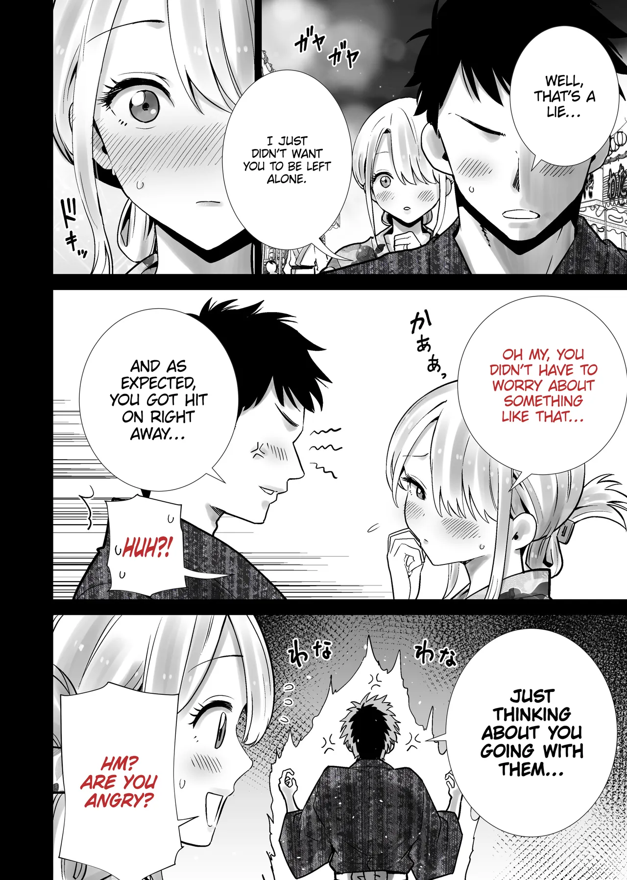 Tomodachi no Mama ga Boku no Dekachin de Ikimakutta Natsumatsuri | The Summer Festival Where My Friend’s Mother Came on My Big Dick page 8 full