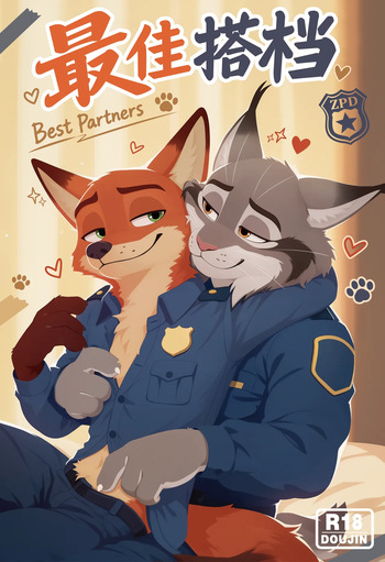 [alivecolors & lingredcloud] Best Partner (Zootopia) [AI Generated] [English] cover