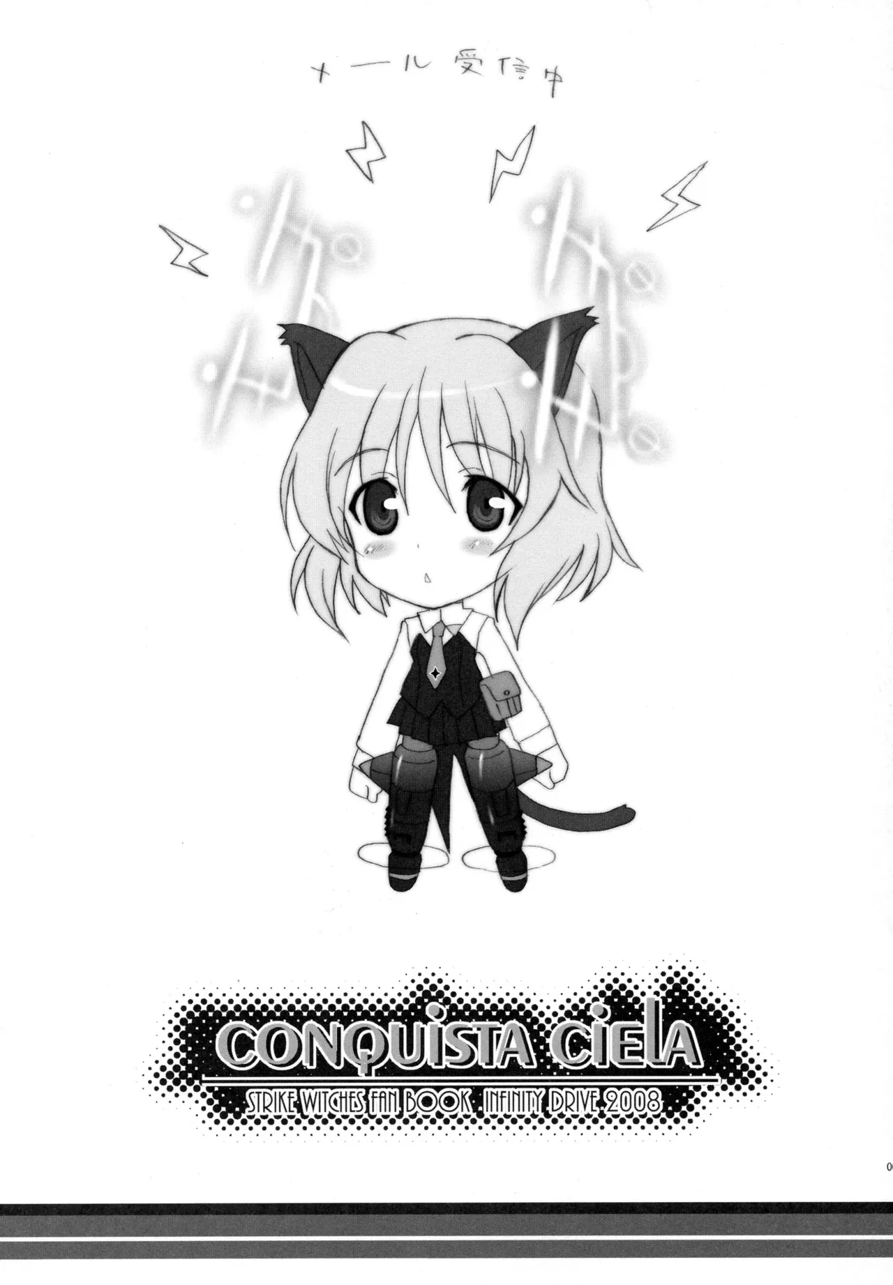 CONQUISTA CIELA page 2 full