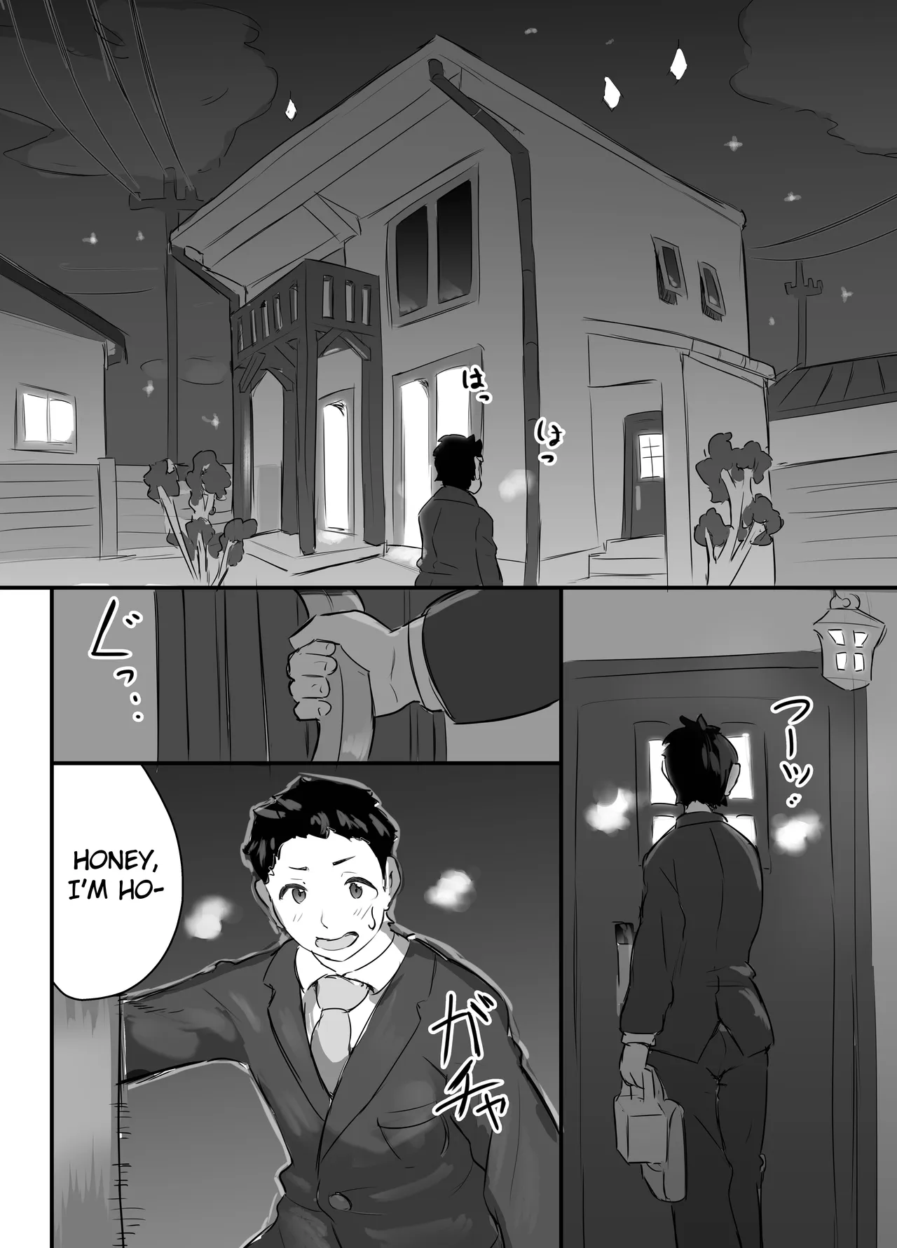 Ookami-san wa Wanwan Shitai | This Wolf Wants Him... To Make Her Howl page 4 full