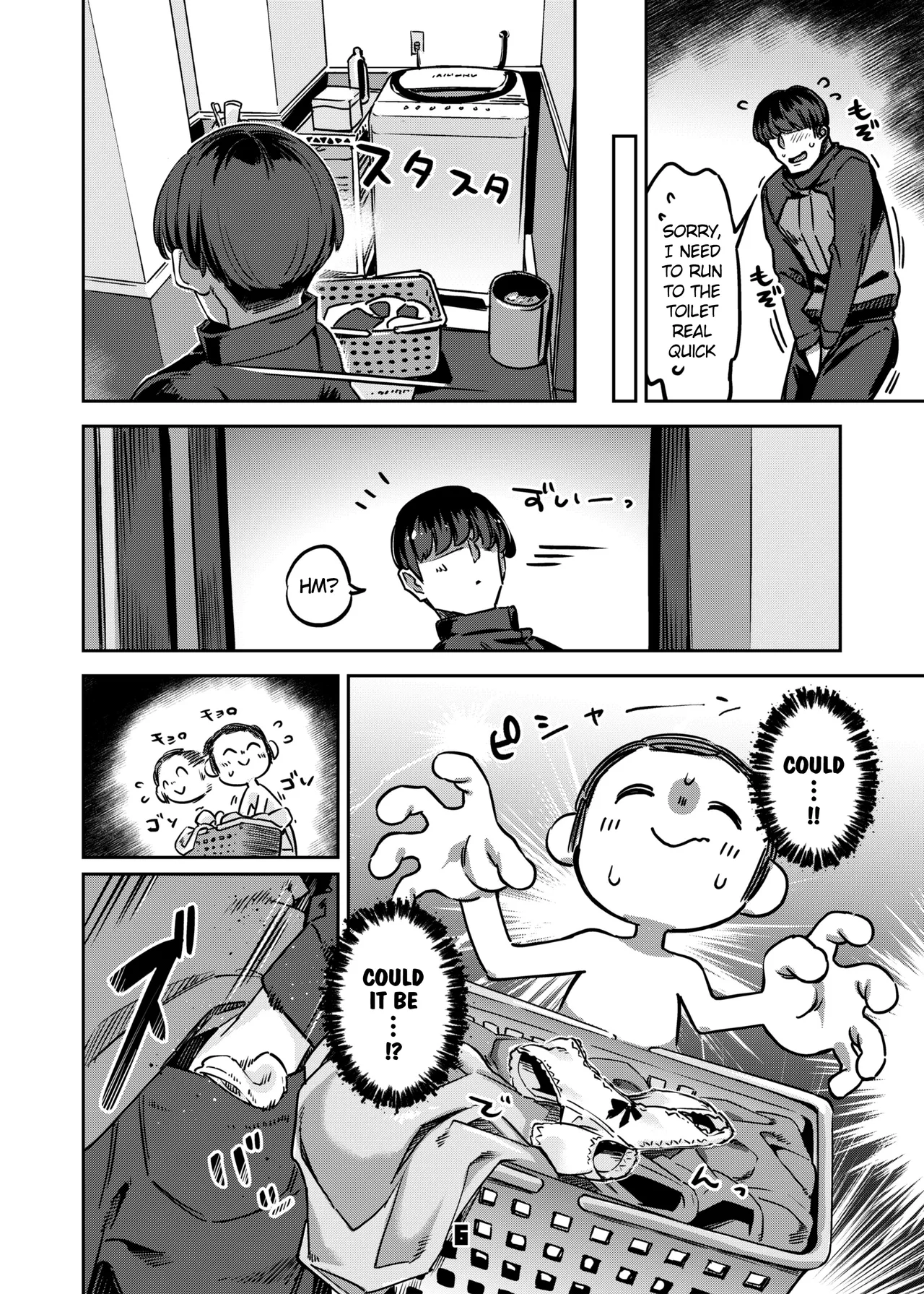 Sensei, Yoru mo Ojikan Itadakimasu - Teacher, please take your time at night. page 5 full