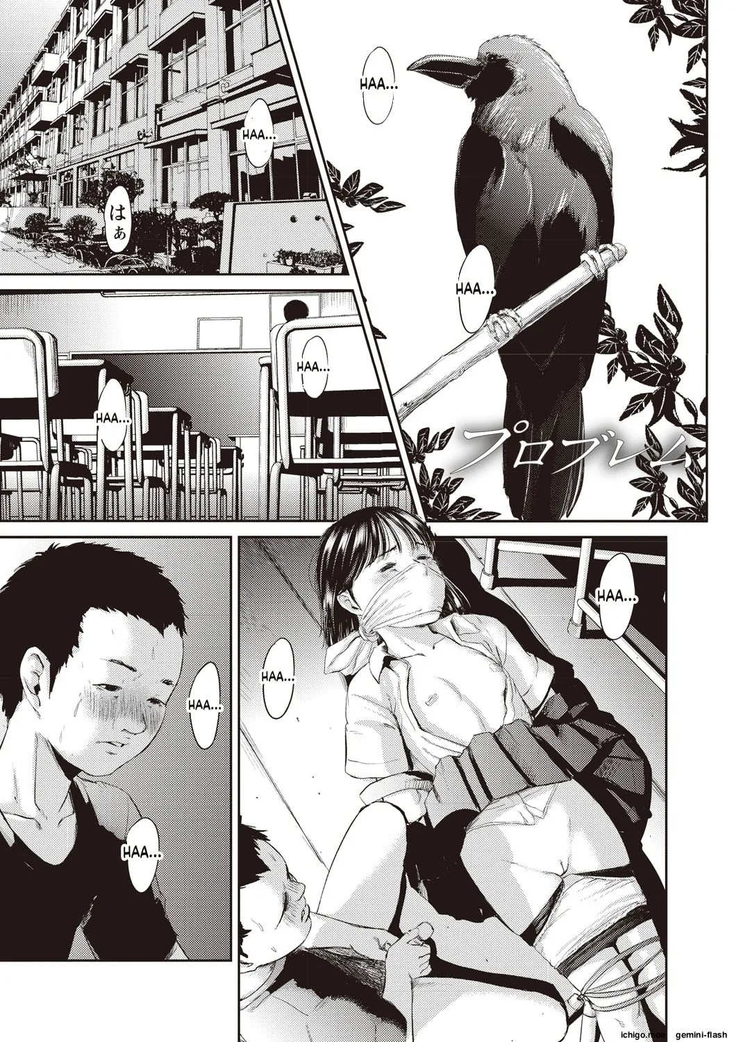 Problem page 6 full