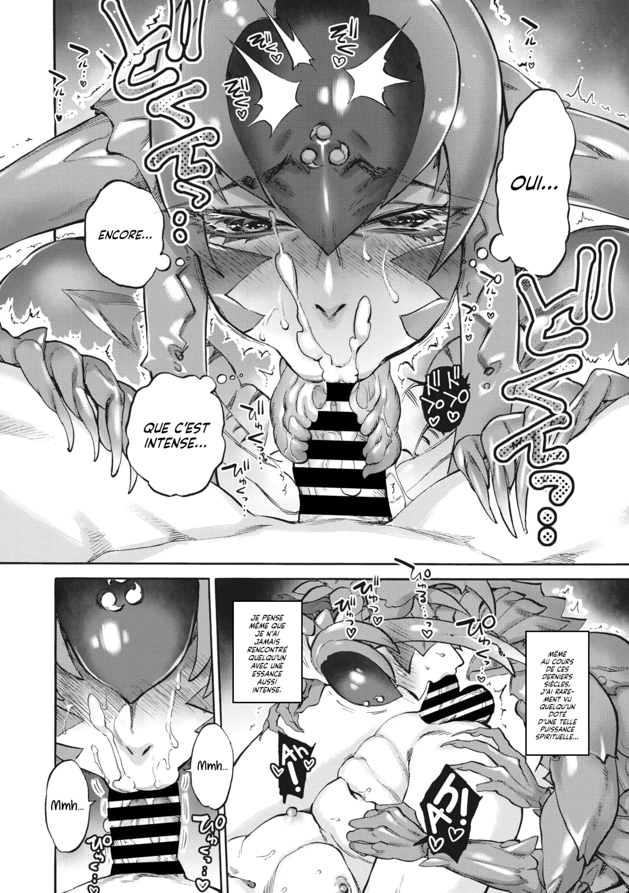 Oashi no Hora | Mille et une Nuits avec la Divinité Mille-Pattes page 12 full