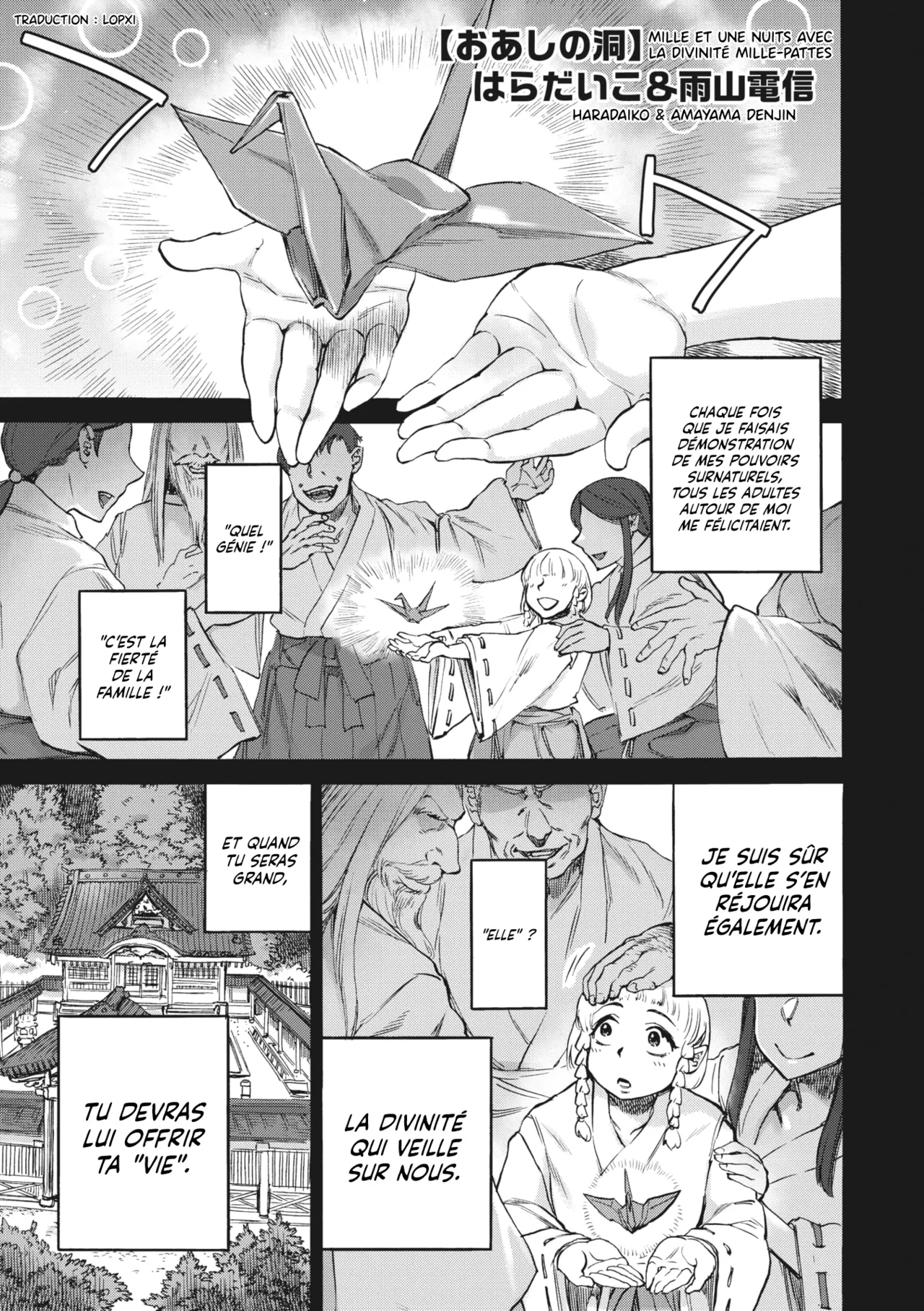 Oashi no Hora | Mille et une Nuits avec la Divinité Mille-Pattes page 2 full