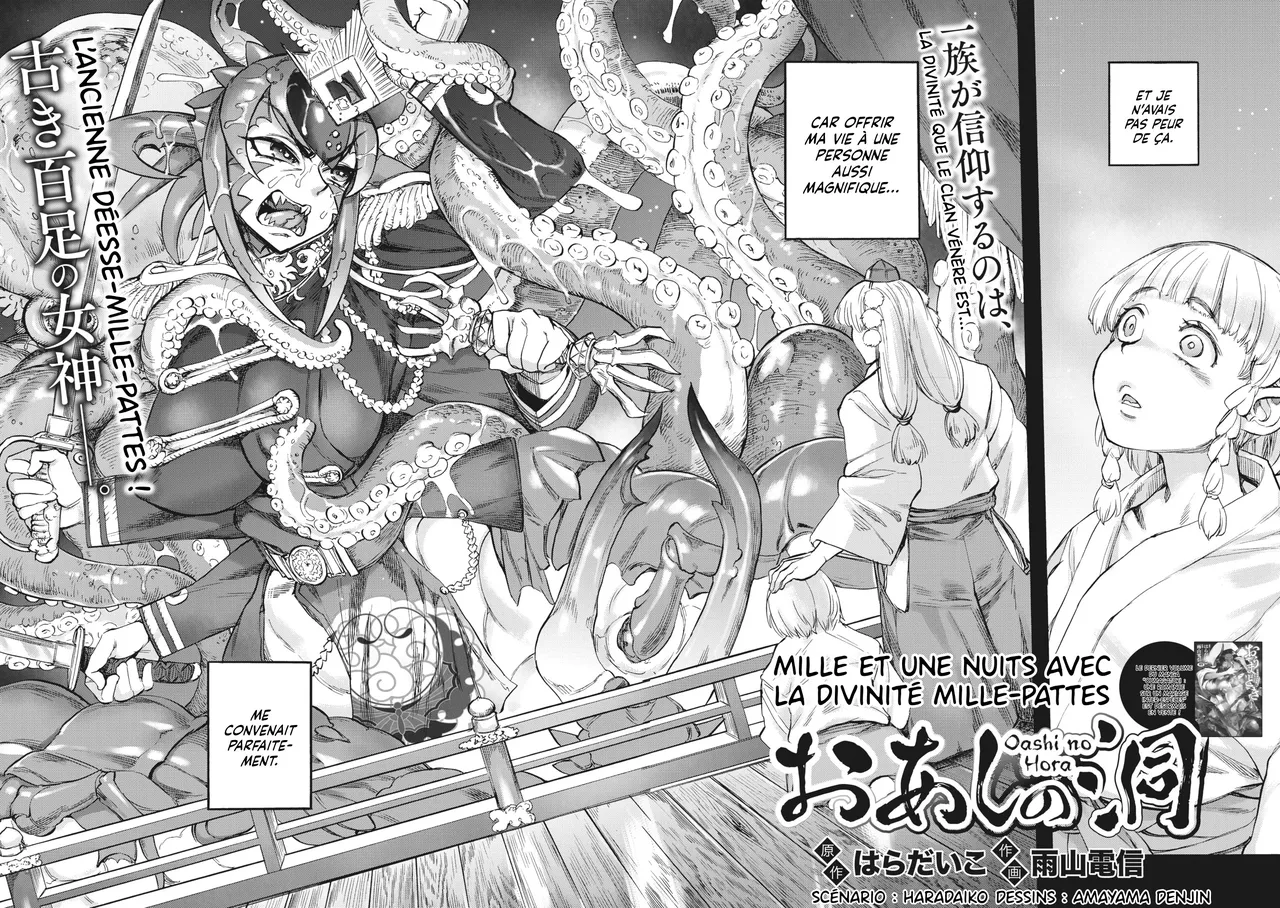Oashi no Hora | Mille et une Nuits avec la Divinité Mille-Pattes page 3 full