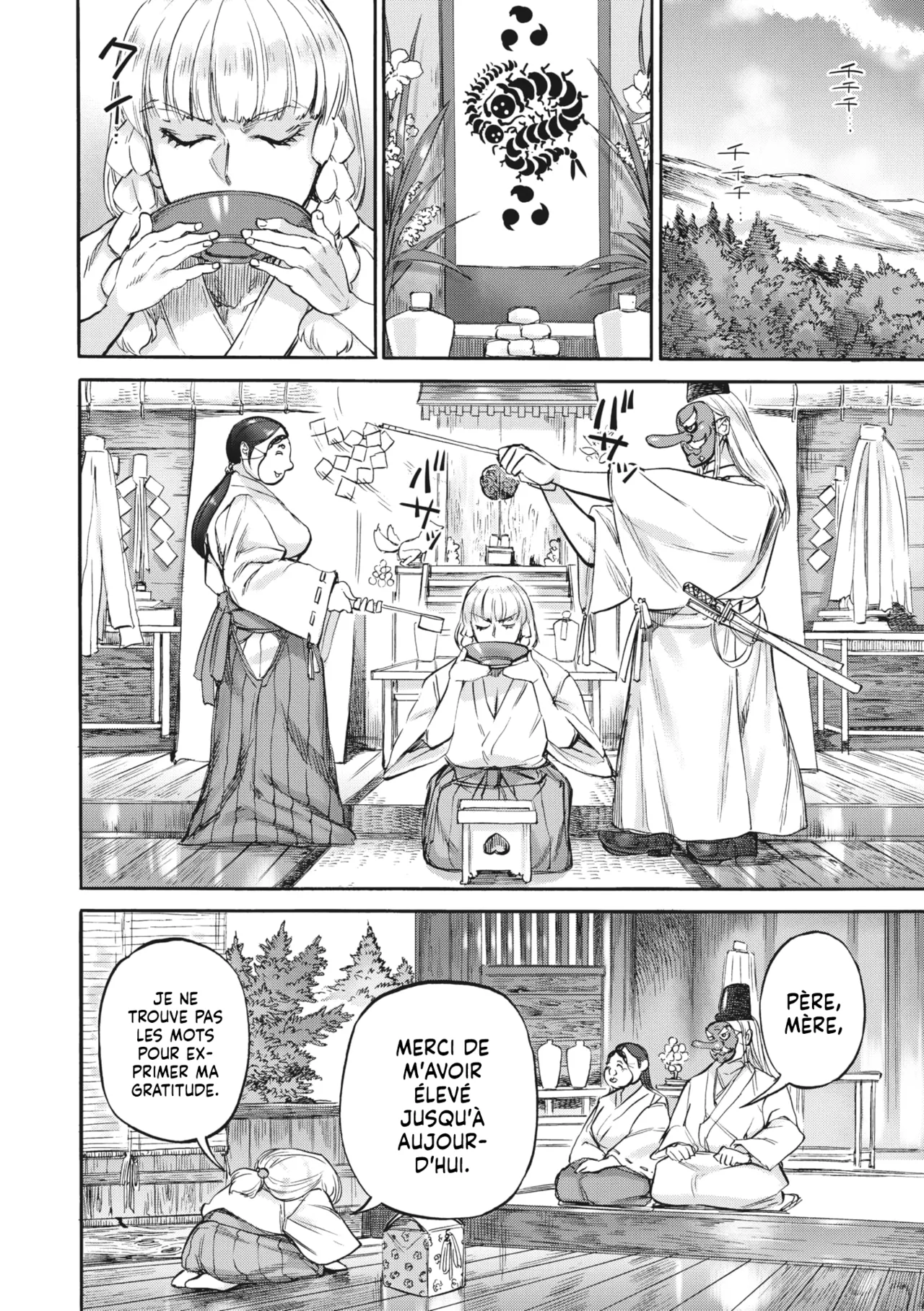 Oashi no Hora | Mille et une Nuits avec la Divinité Mille-Pattes page 4 full