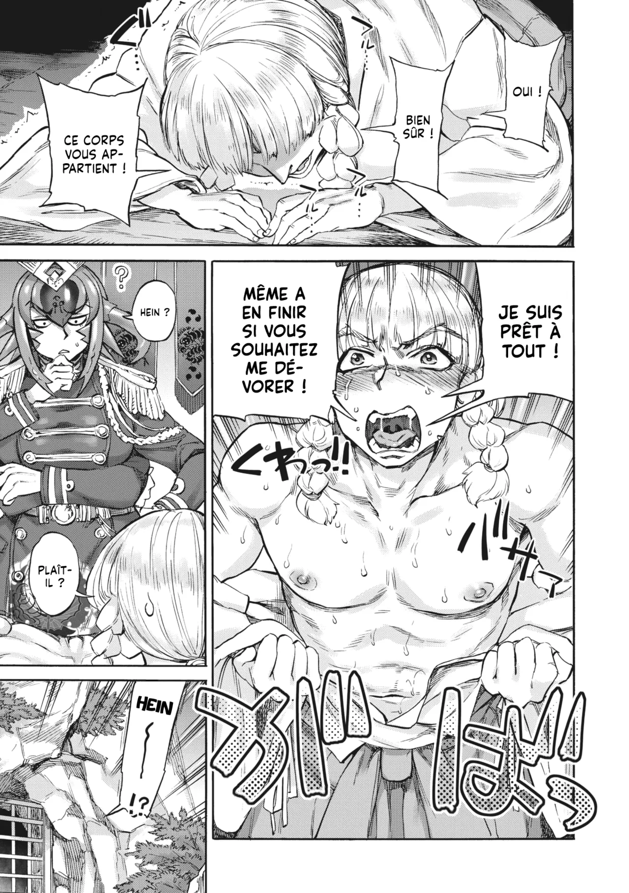 Oashi no Hora | Mille et une Nuits avec la Divinité Mille-Pattes page 7 full