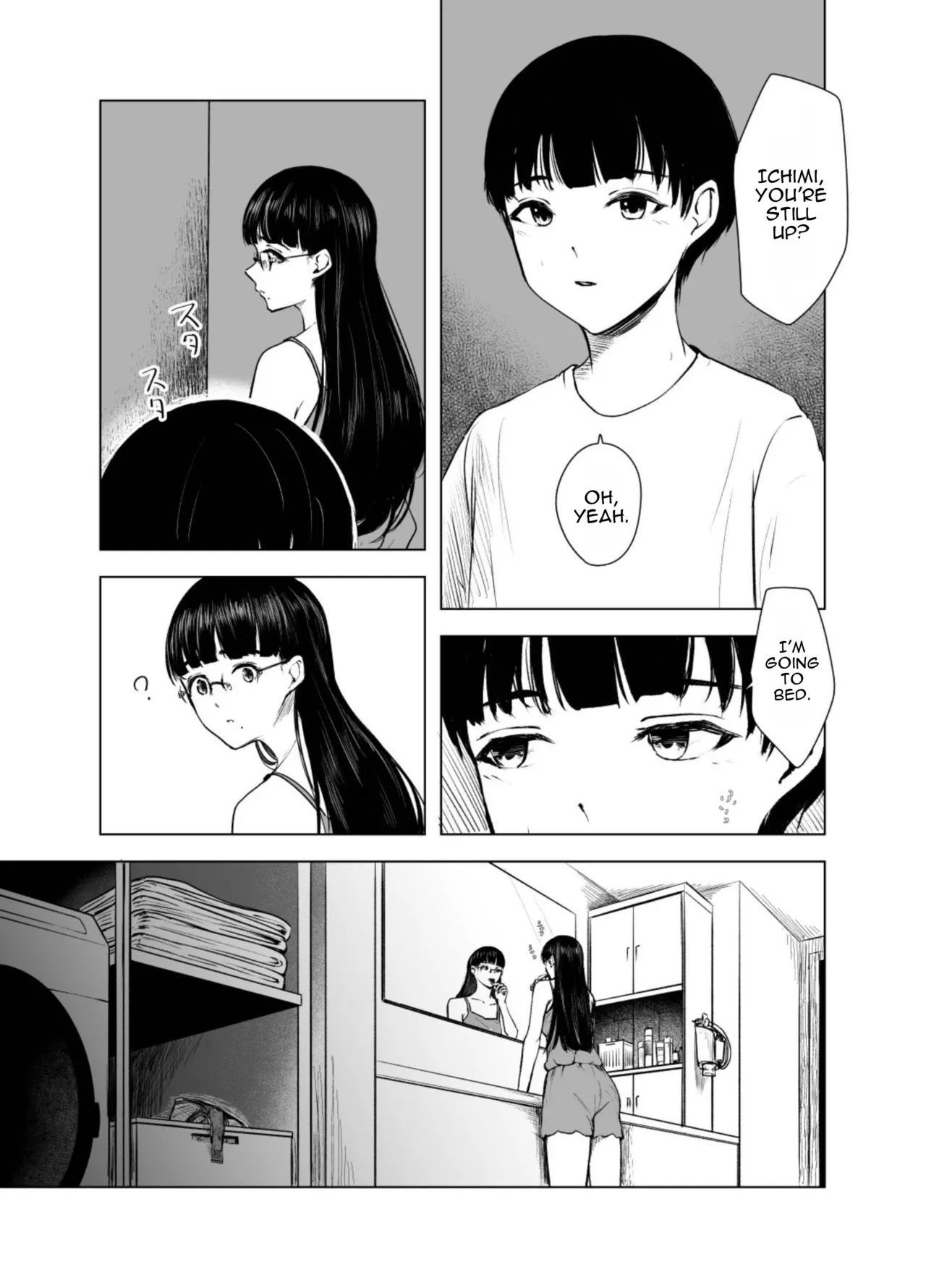 Yuutousei no Hankouki | The Honor Student’s Rebellious Phase page 12 full