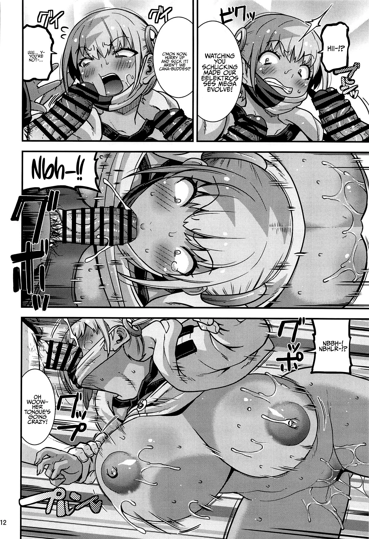 Dekachin Gangimari 4-renpatsu! / Drugged To Take Four Dicks! page 11 full