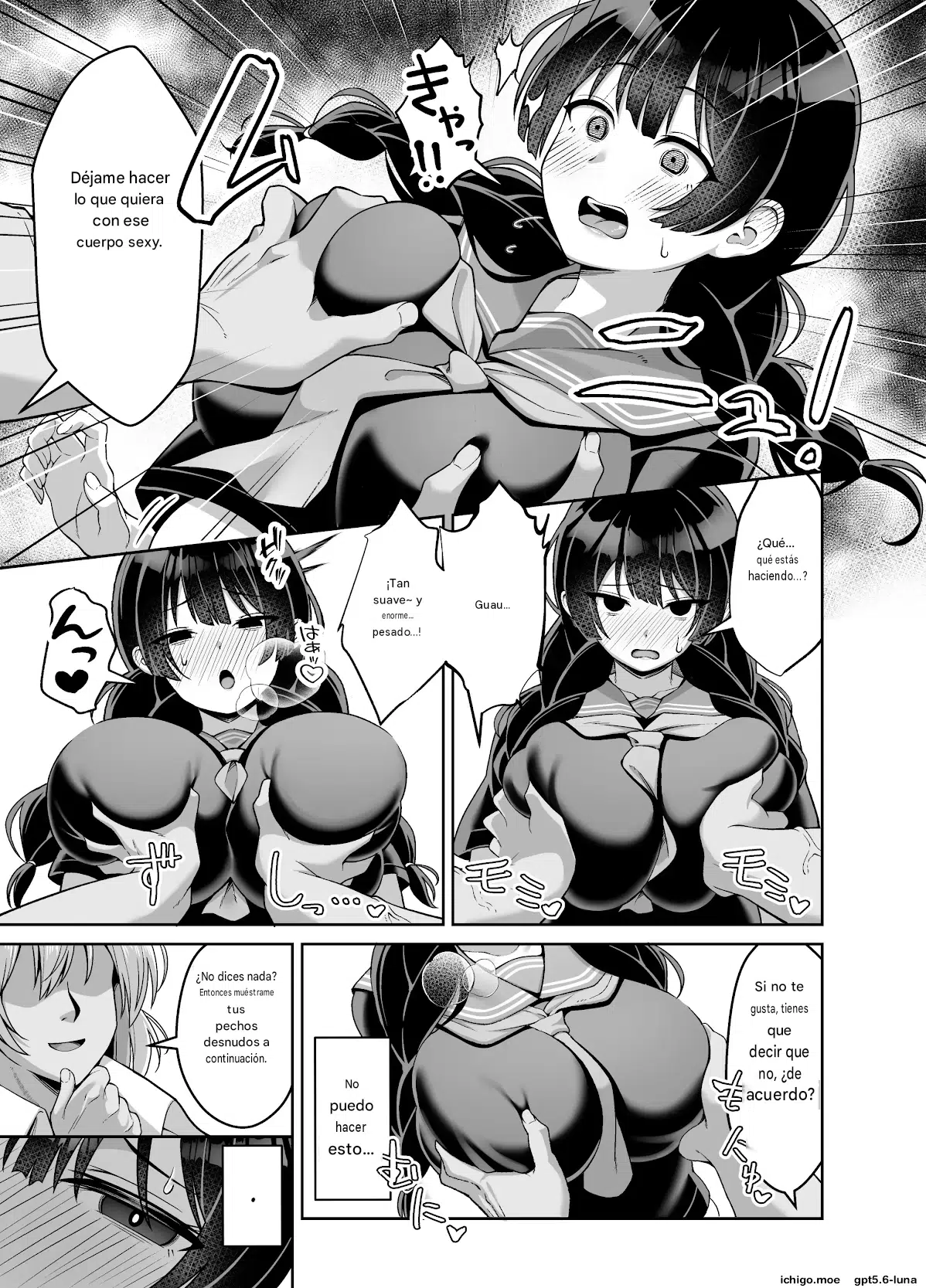 Iinari Jimiko-chan ga Gakkoujuu no Otoko ni Nakadashi Sarete Haranjau Hanashi | A story about a plain, submissive girl who gets creampied by guys all over school and ends up pregnant. page 6 full