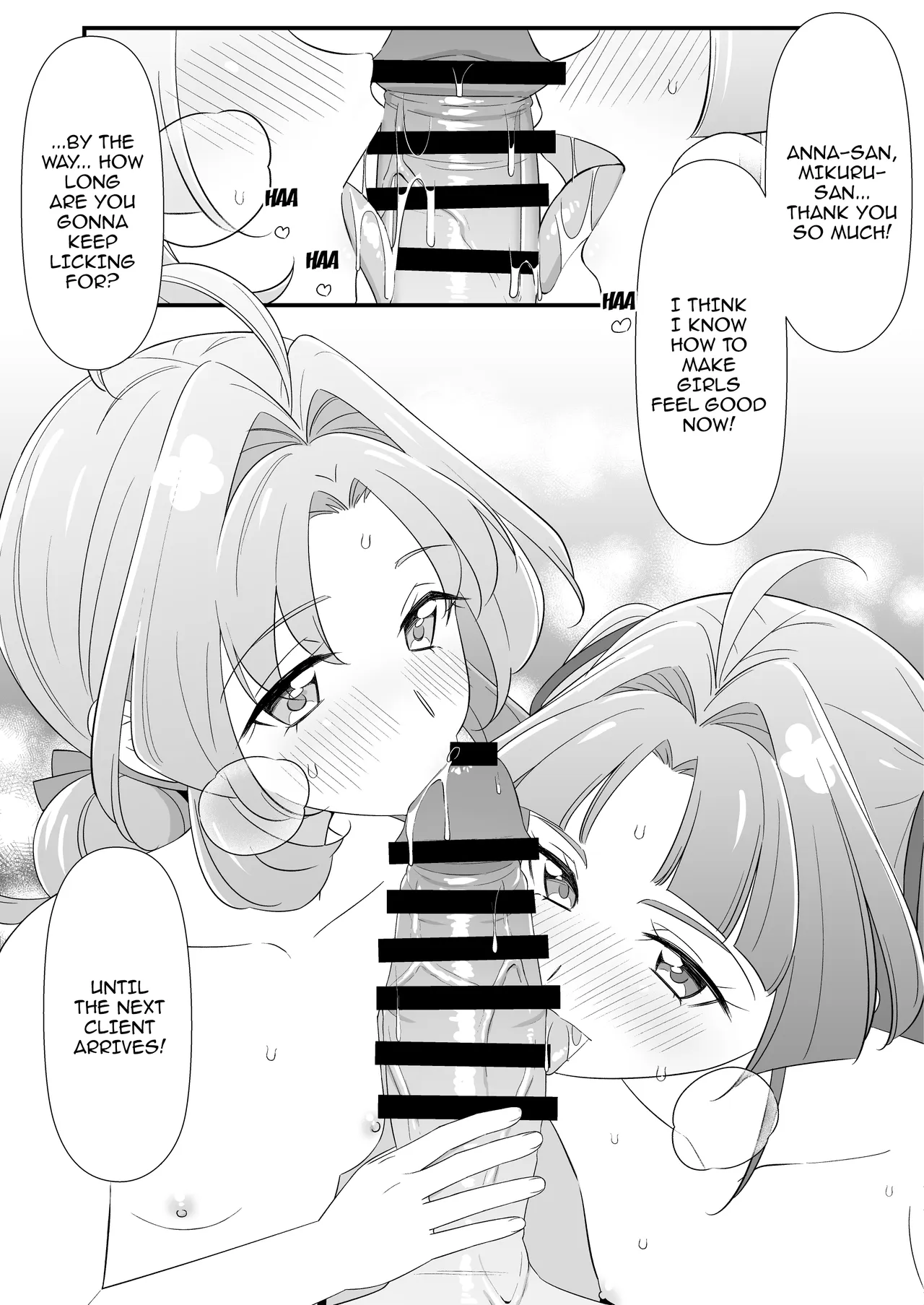 Donna Sao   demo Hanamaru Kaiketsu!! / Excellently Solving Any Dick's Problems!! page 12 full