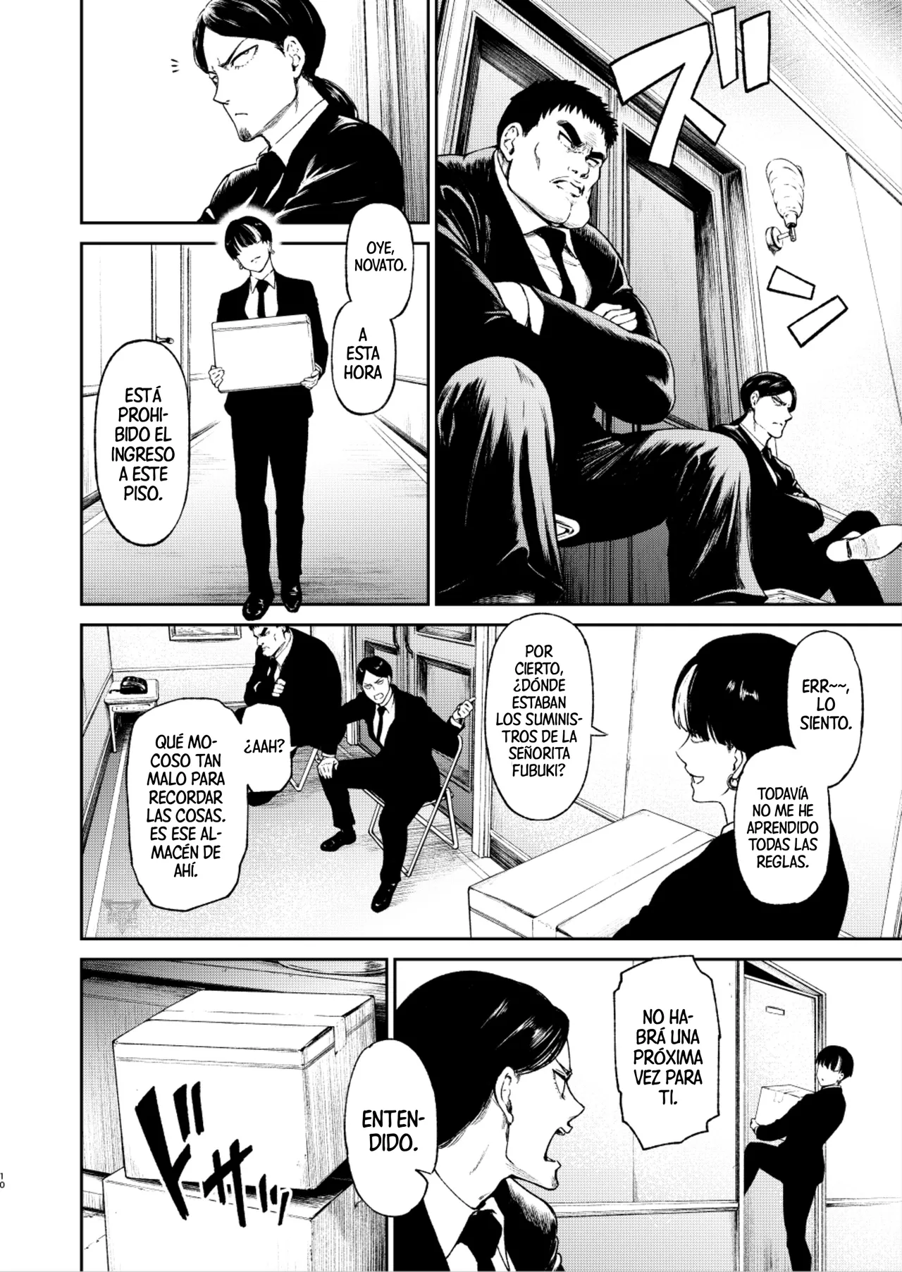 Mōsō manga | Manga de un delirio page 2 full