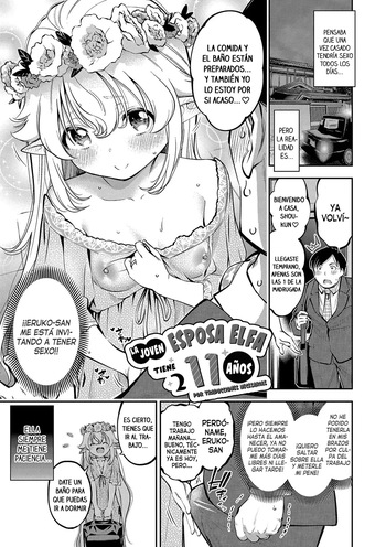 [Tsuruyama Mito] Osanazuma Elf-san wa 211-sai | La joven esposa elfa tiene 211 años (COMIC BAVEL 2022-03) [Spanish] [Traducciones Necesarias] [Digital] cover