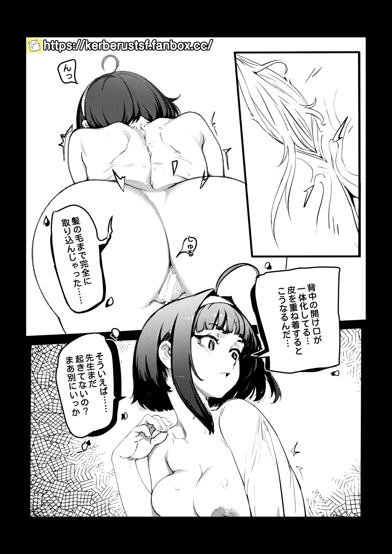 Fix the problem student with skinsuit 5 page 12 full