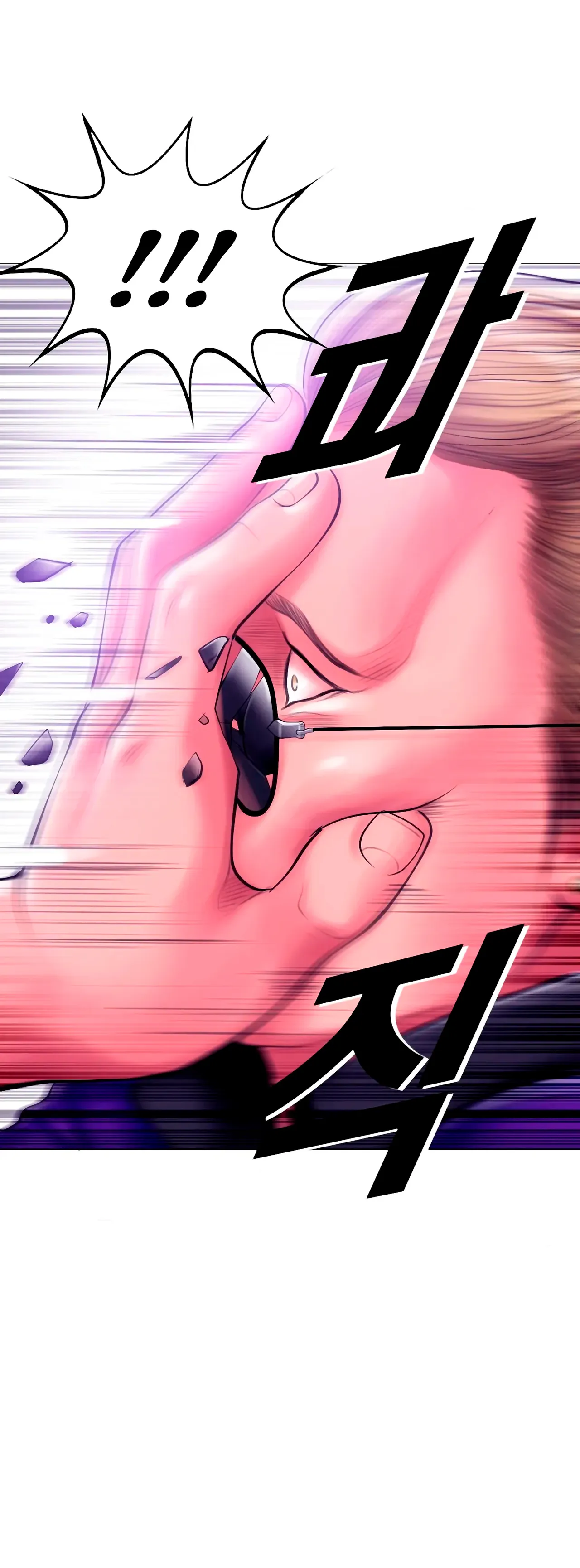 Smoking hypnosis S2 ep.23 page 12 full