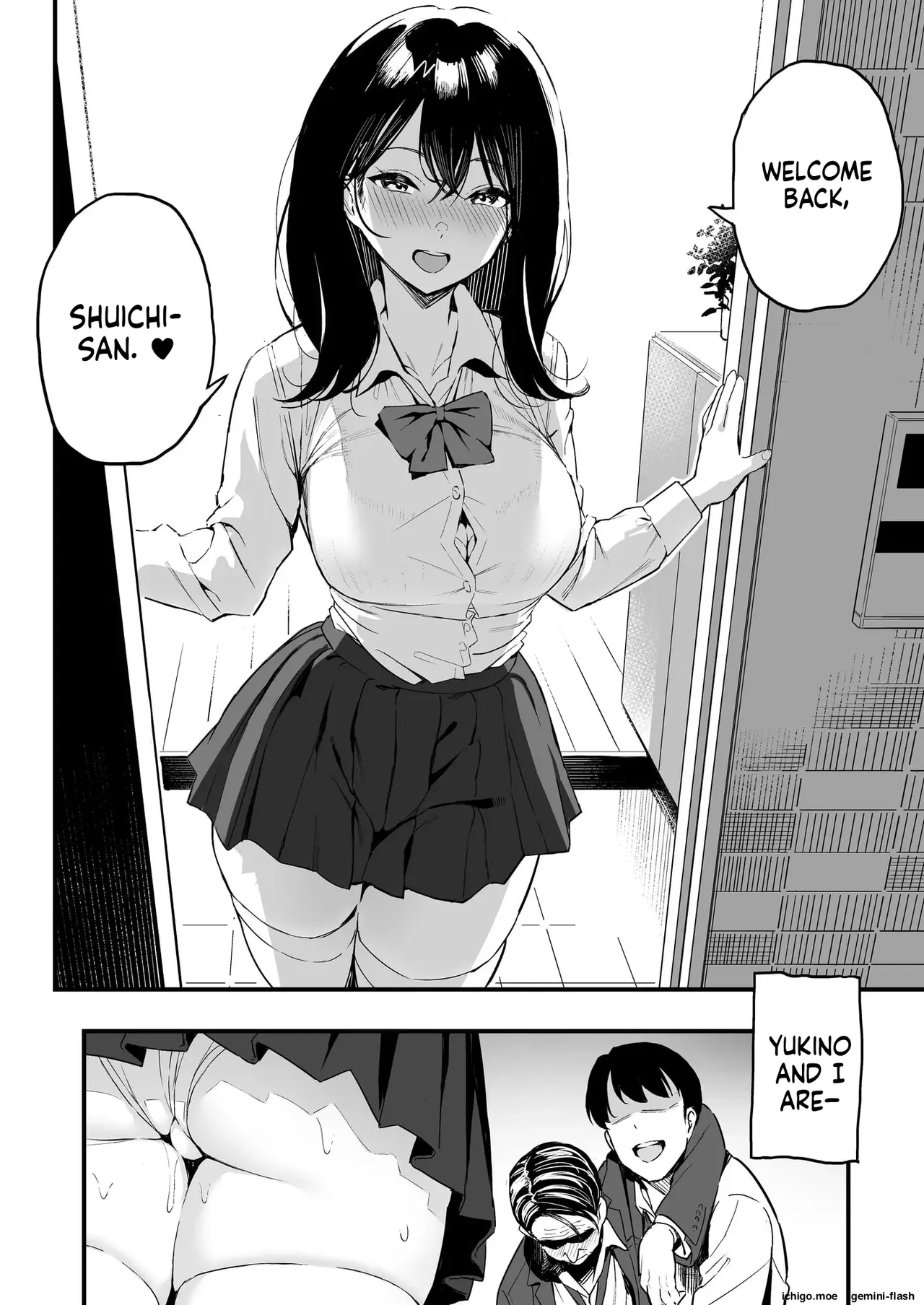 Joushi no Musume | My Boss's Daughter page 5 full