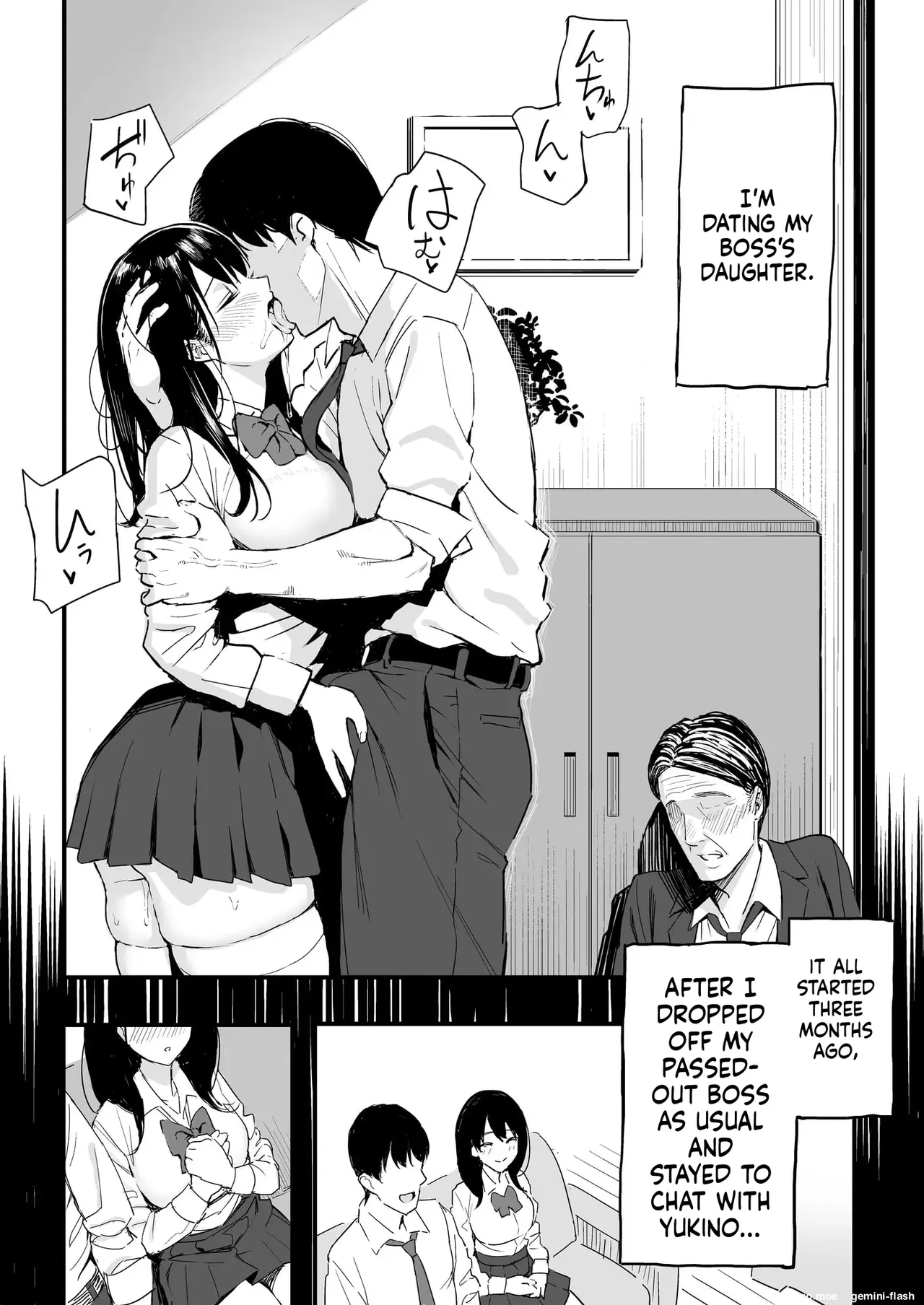 Joushi no Musume | My Boss's Daughter page 6 full