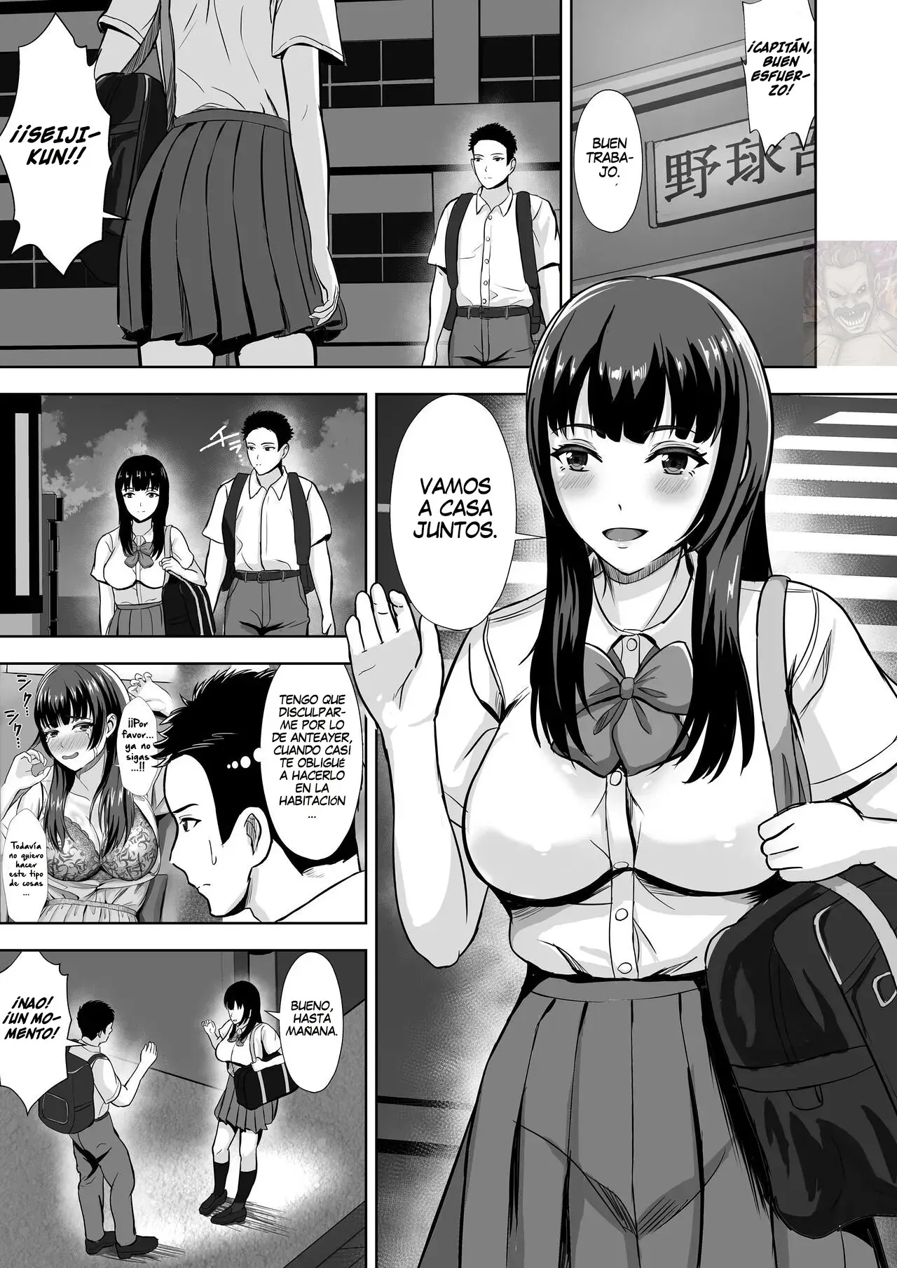 Kanojo ga Iru no ni... Yokkyuu Fuman na Rikubu Gimai no Yuuwaku ni Maketa Hanashi 2｜La Historia de cómo Caí en la Tentación de mi Hermanastra Insatisfecha del Club de Atletismo... A Pesar de Tener Novia 2 page 3 full