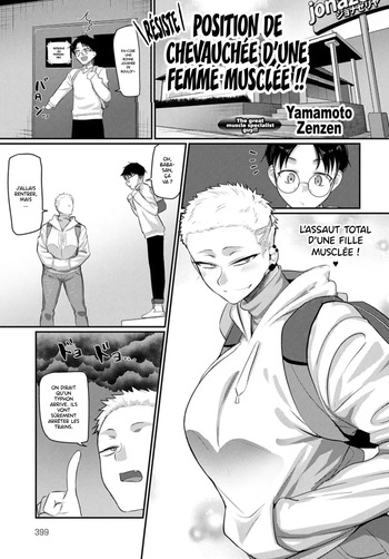 [Yamamoto Zenzen] Aragae! Kinnikujyo no Mount position!! | Résiste ! La position de mount d'une femme musclée !! (COMIC Anthurium 2022-03) [French] {hentailuxe.com} [Digital] cover