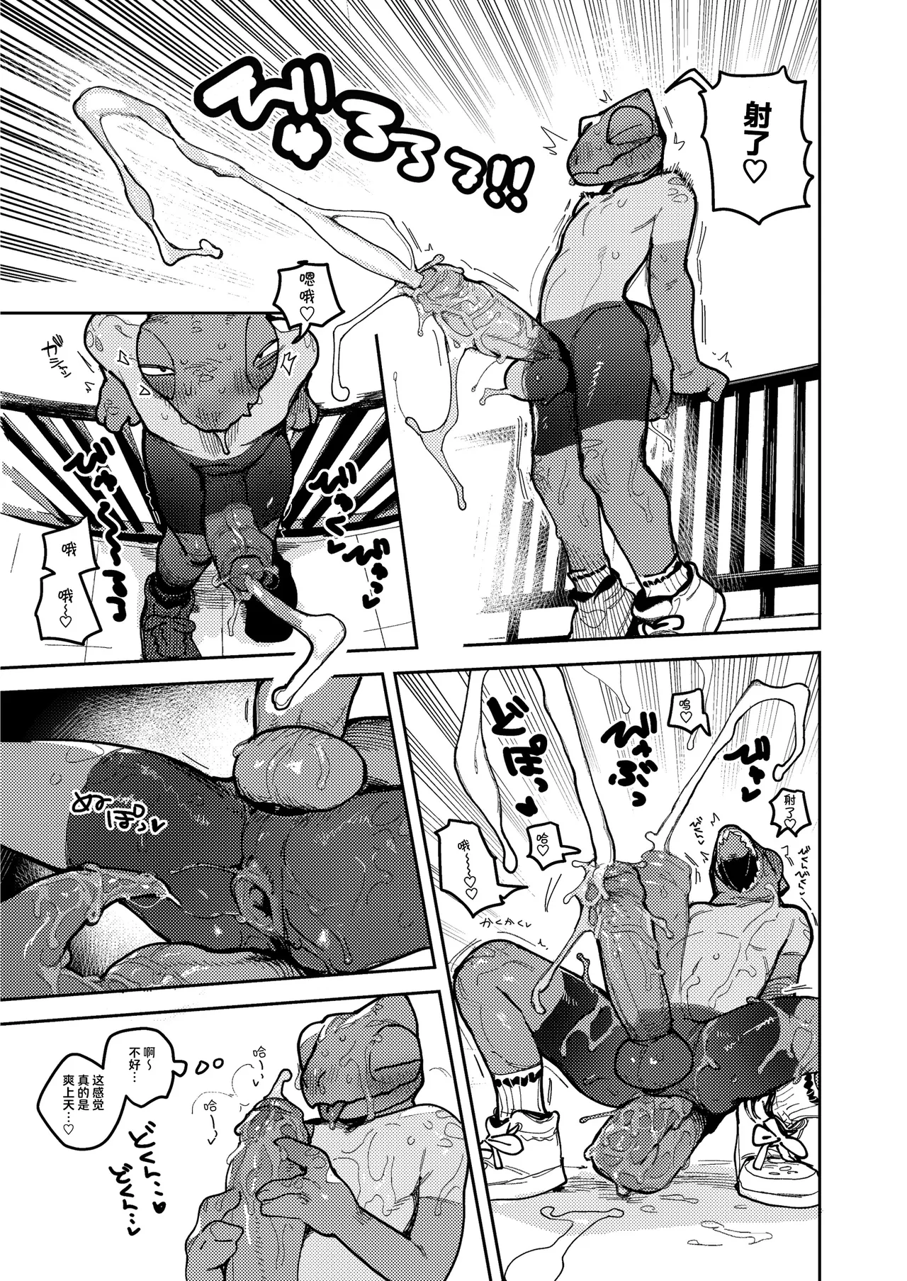 bebebebebe page 5 full