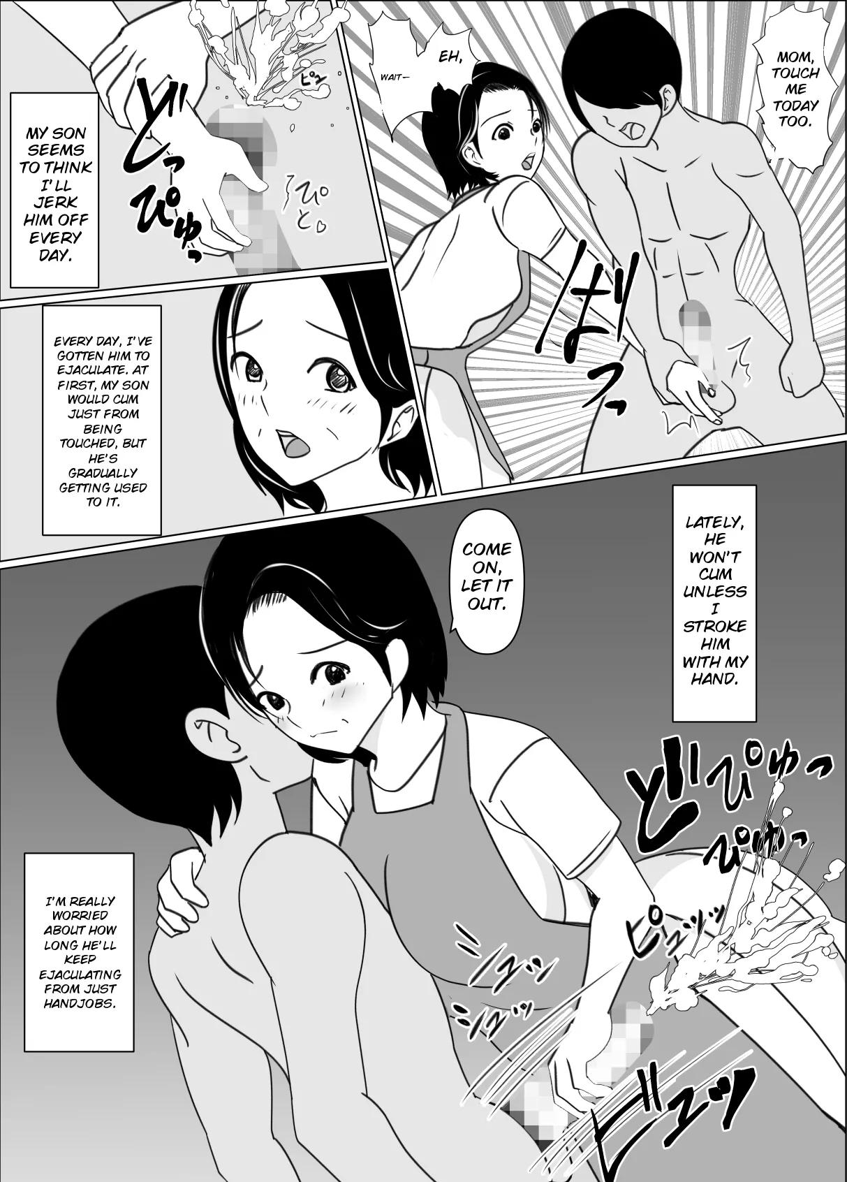 Ippan Katei no Boshisoukan page 5 full