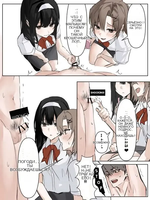 Taniguchi forgets his key and can't enter the house page 5 full