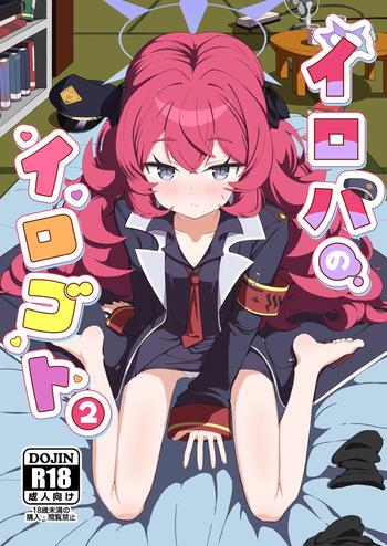 [bak_kut_teh_zuke (Bakute)] Iroha no Irogoto 2 | Iroha’s Forbidden Affair 2 (Blue Archive) [Digital] [English] [Thighs] cover