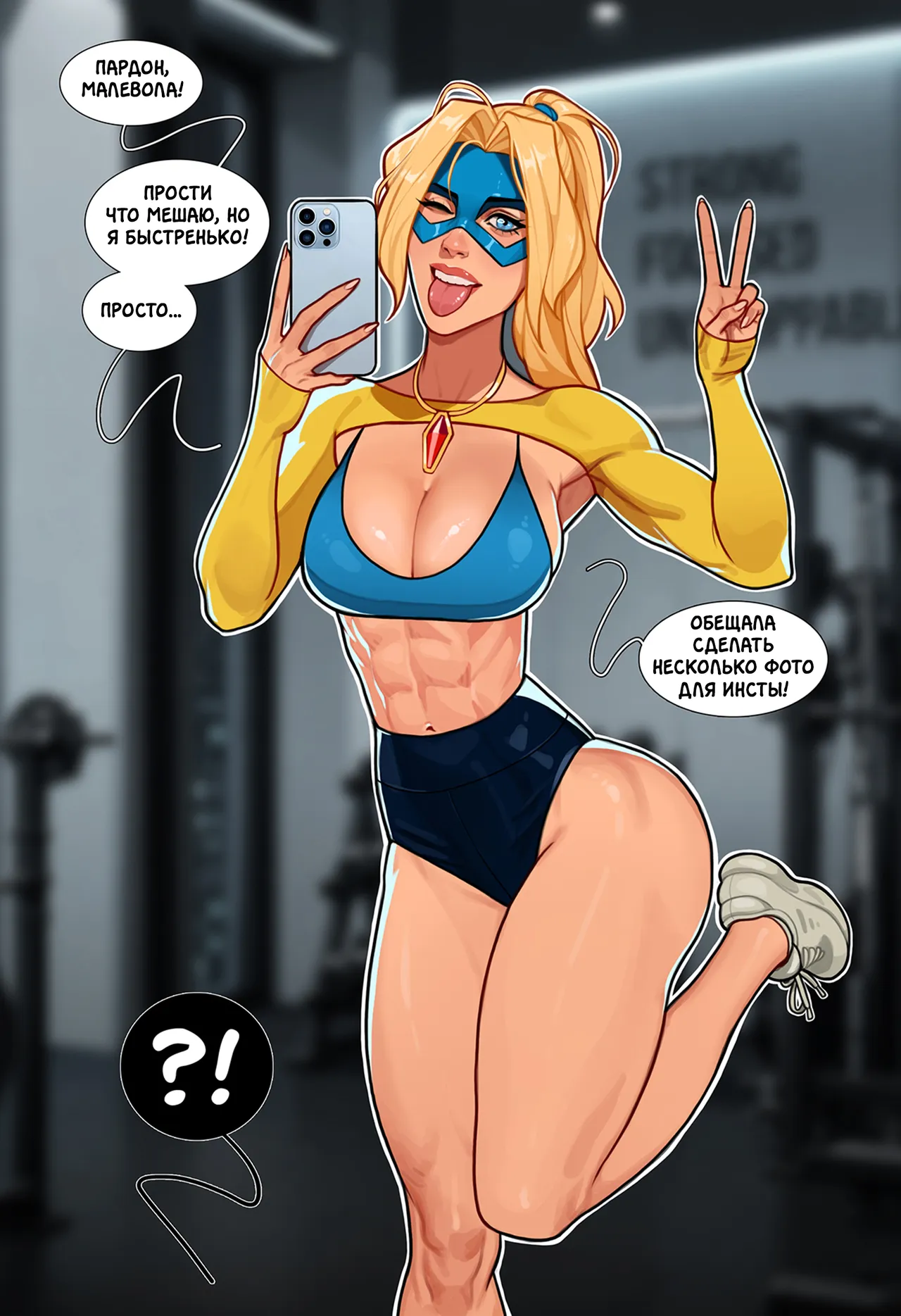 Dispatch #6 page 3 full