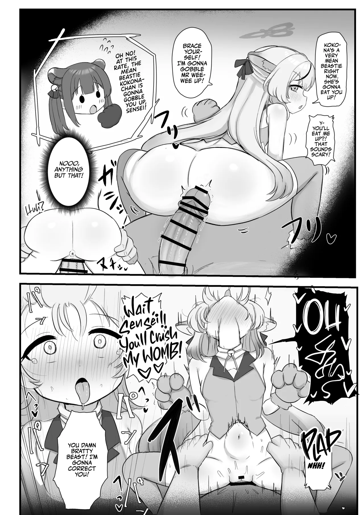 Shun to Kokona ga Otetsudai shimasu | Shun and Kokona Will Lend a Hand! page 12 full