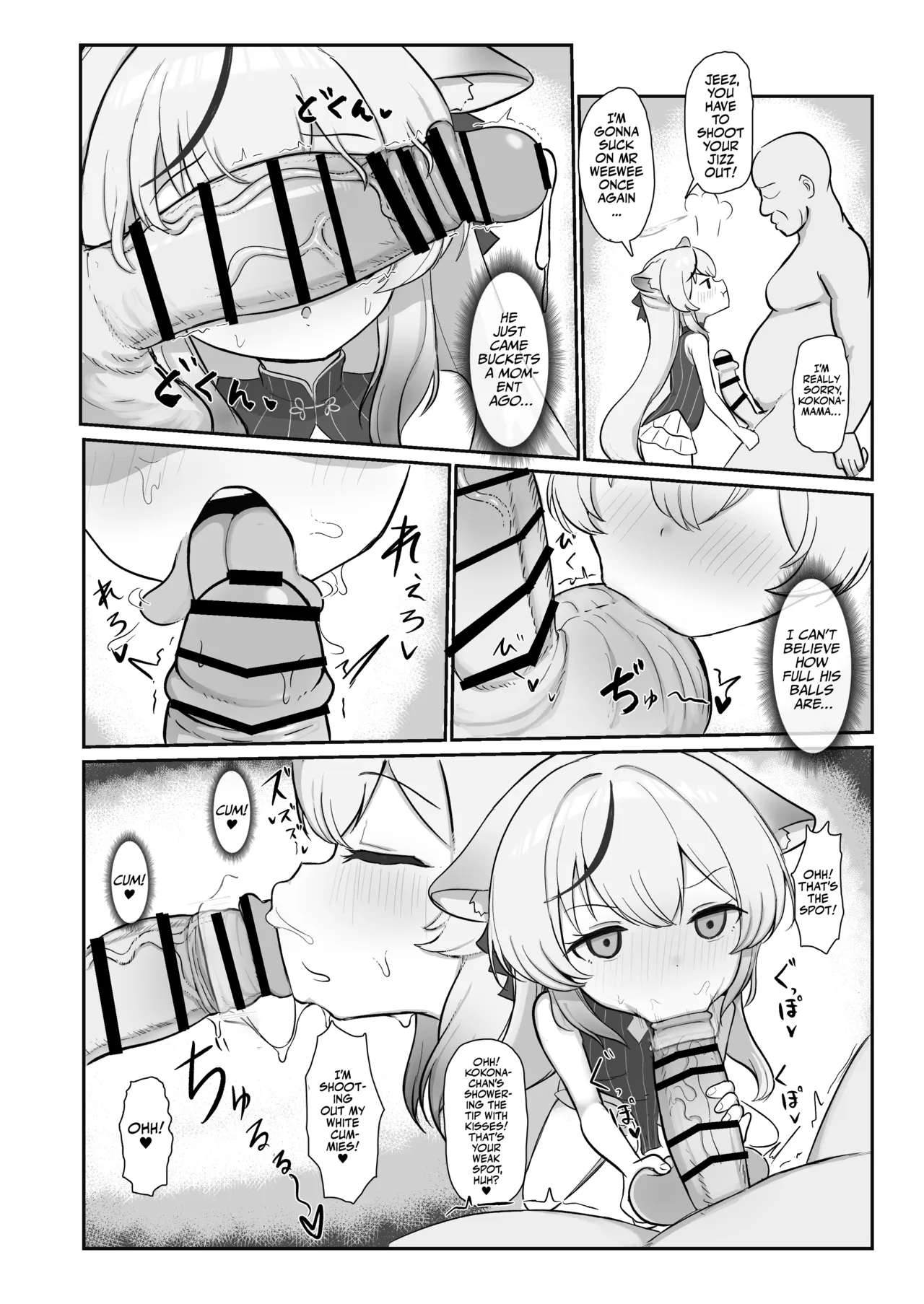 Shun to Kokona ga Otetsudai shimasu | Shun and Kokona Will Lend a Hand! page 8 full