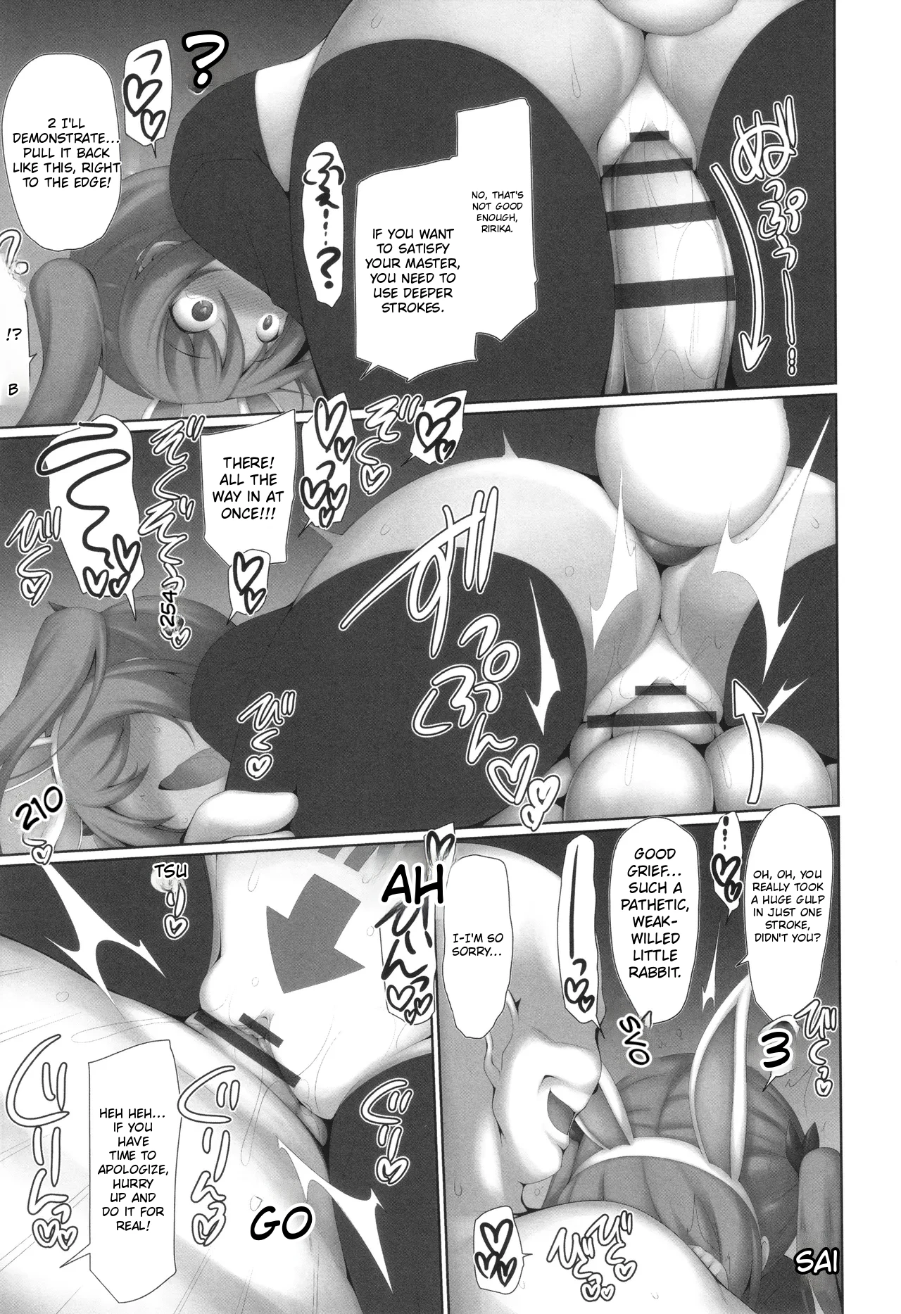 Mesu Gaki Ririka-chan Wakarase Keikaku 3 page 11 full