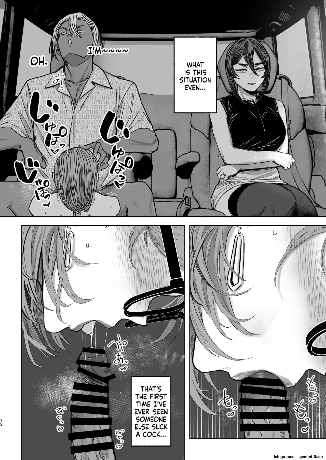 SeFri Tsuma Yukari Vol.04 page 11 full