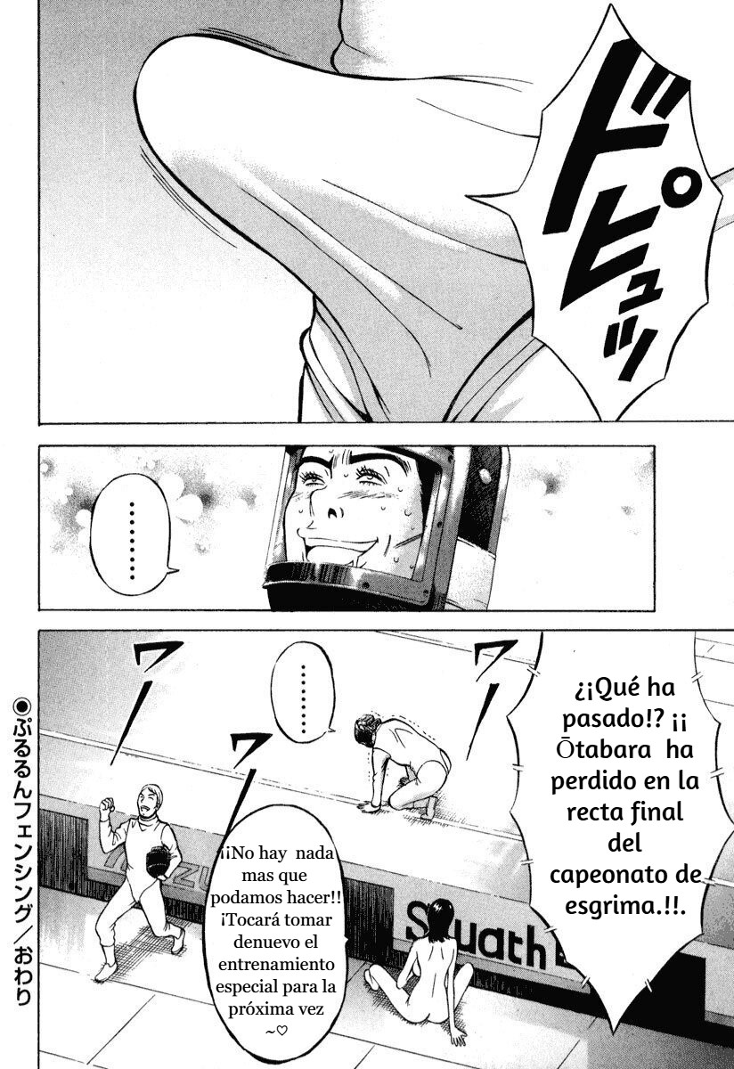 Pururun wonderland page 12 full