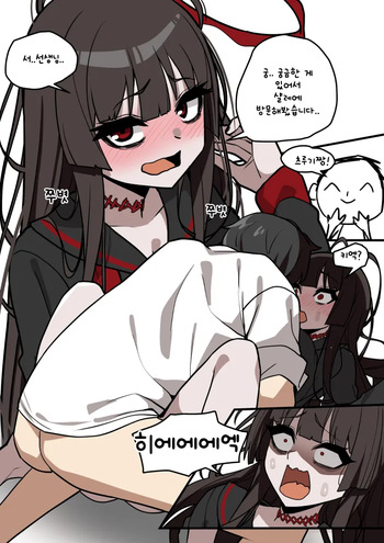[820] 110 [Korean] cover