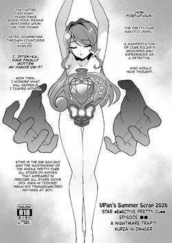 Vpan no Kirehashi 2026 Natsu | Vpan's Summer Scrap 2026   + Bonus
