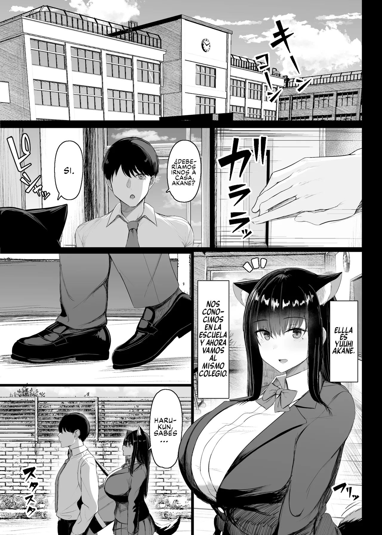 Hatsujouki dakara Shikatanai | No puedo evitarlo, estoy en celo page 2 full