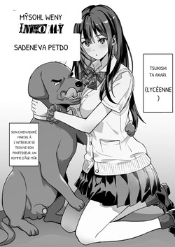 Ore no Tamashi ha Oshiego no Petto no Naka | My Soul Went Into My Student's Pet Dog