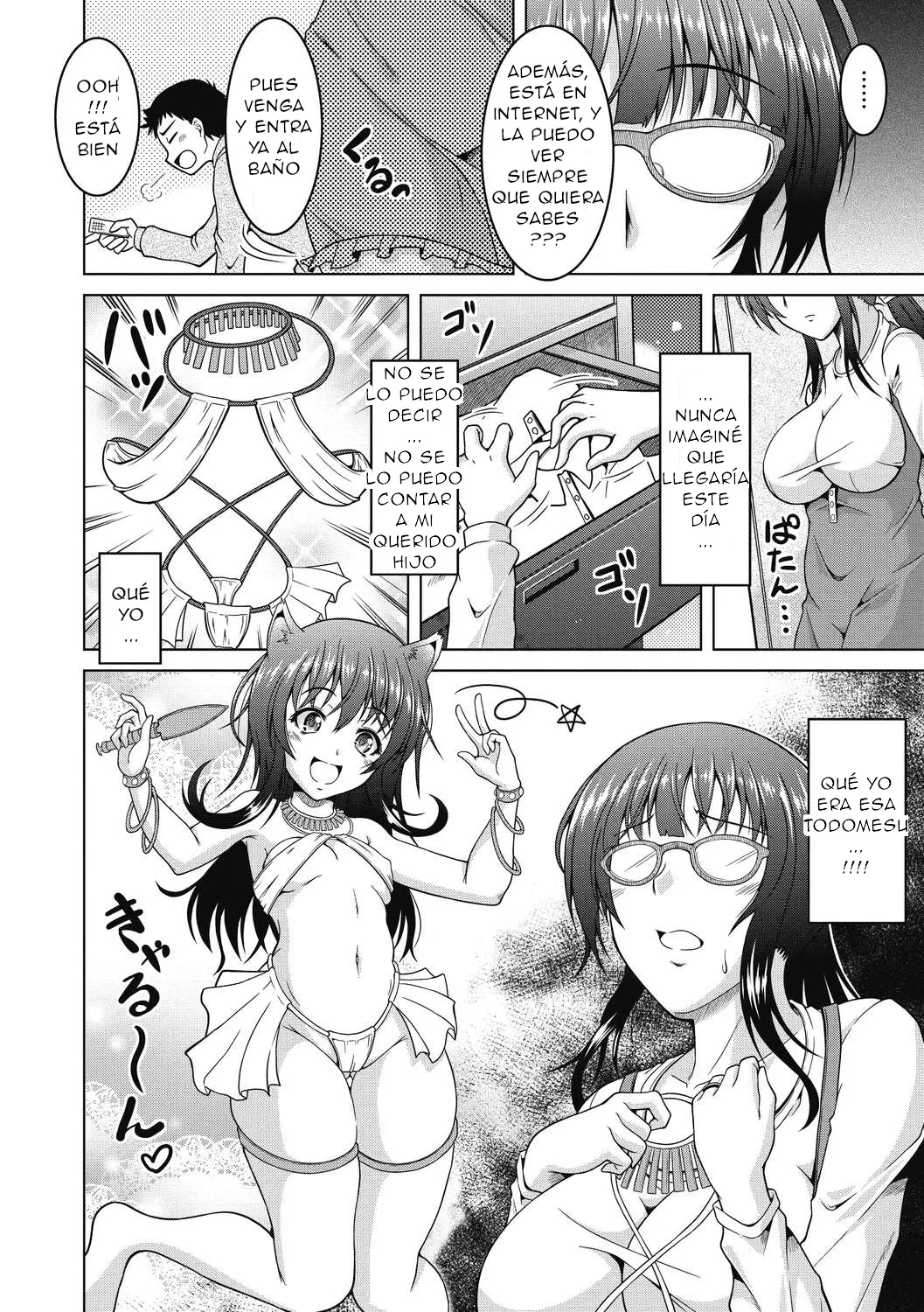 Tomonaga Kenji - Netorareru nante Arienai CXX ESP page 6 full