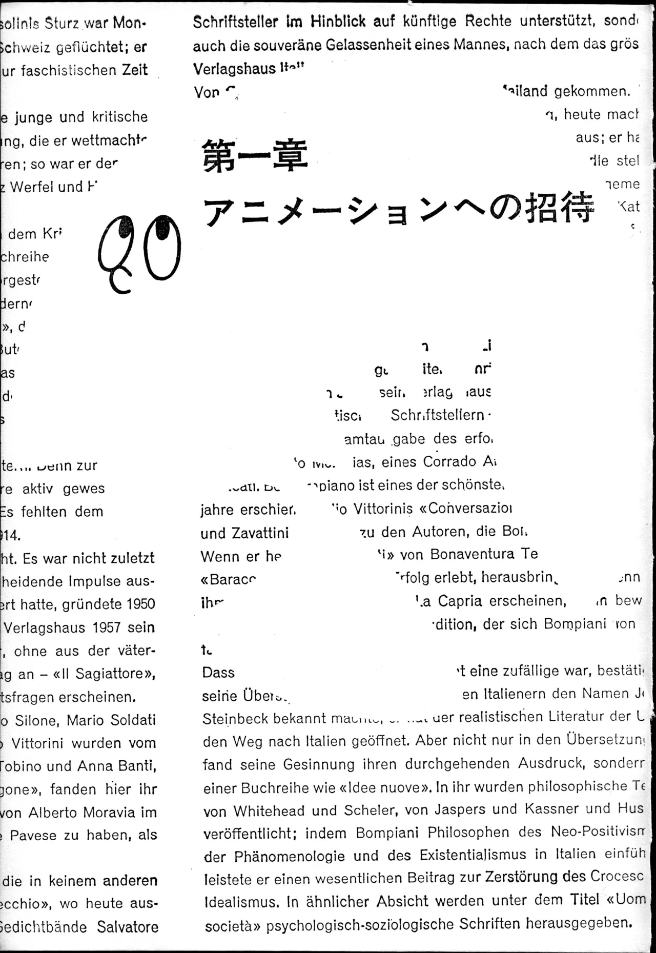 （1966） Introduction to animation page 7 full