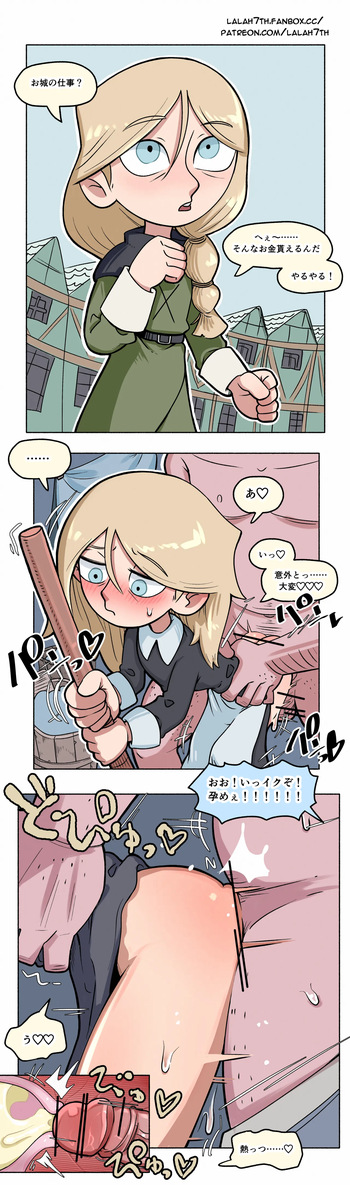 [Sumirechan] NSFW-Robyn [Japanese, English] cover