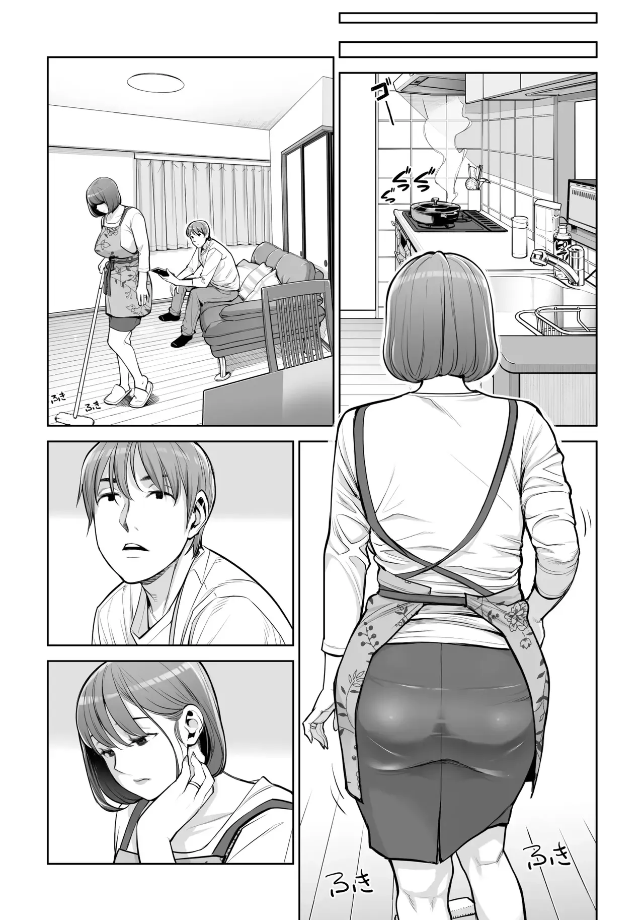Jichikai no Hitozuma wa Totemo Ecchi Deshita. 5 Nakahara Keiko no hurin nakada si sex hen 자치회의 유부녀는 너무 H했습니다 5 나카하라 케이코의 불륜 질 내 사정 SEX편 page 12 full