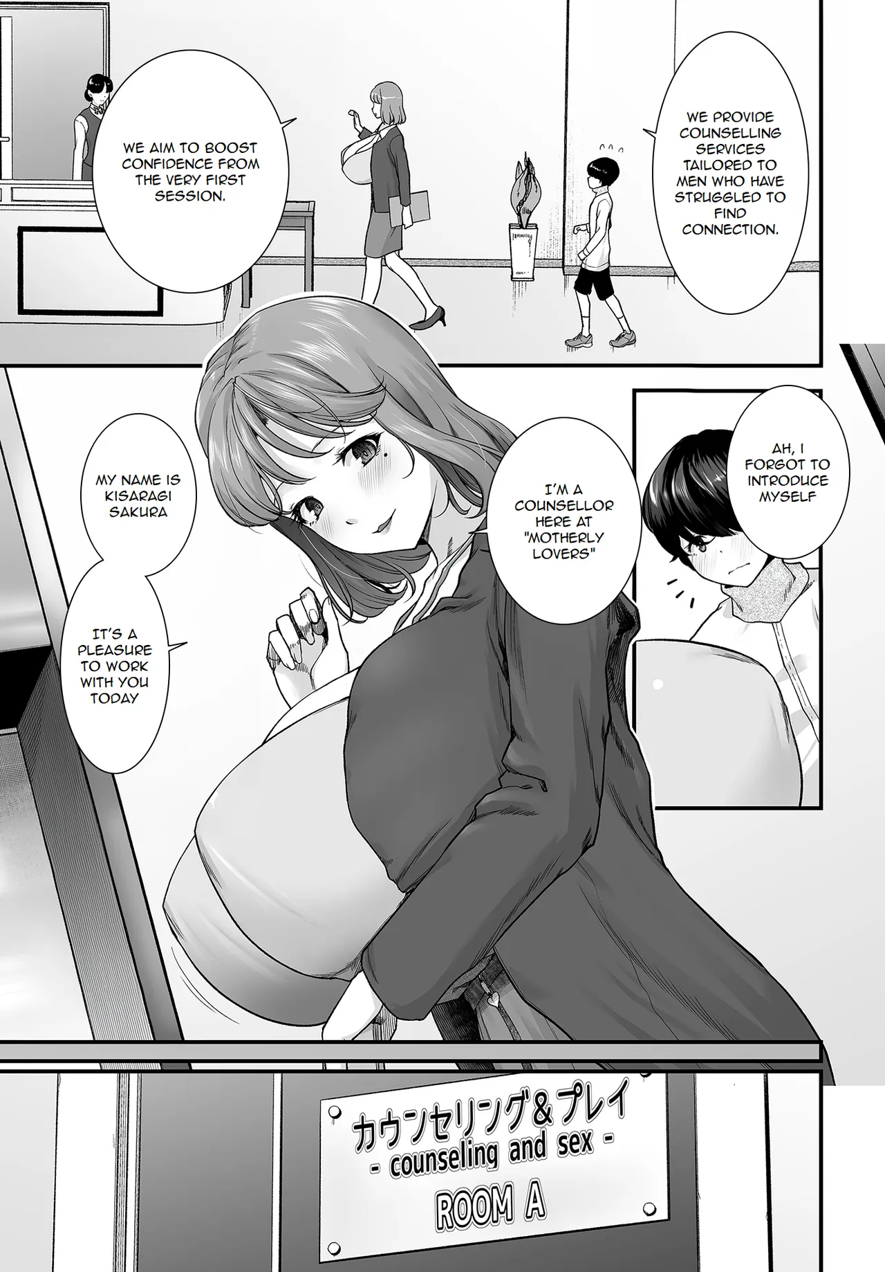 Motherly Love Episode 1: Sakura page 3 full