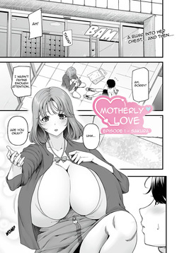 Motherly Love Episode 1: Sakura