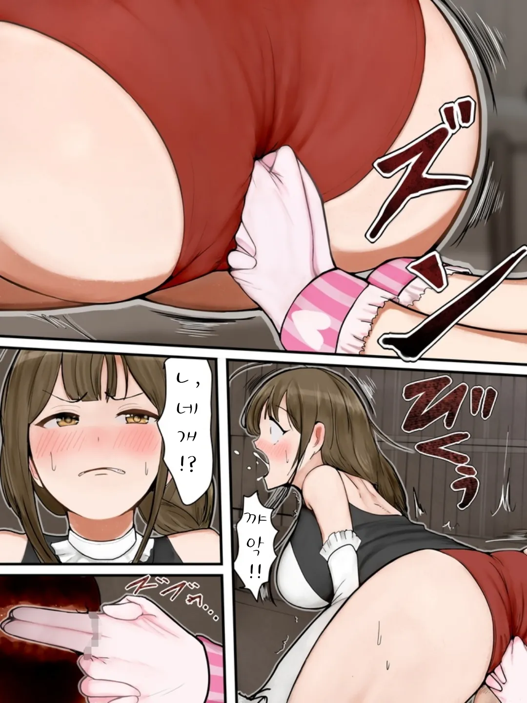 쿠와야마 치유키 똥침 만화 page 2 full